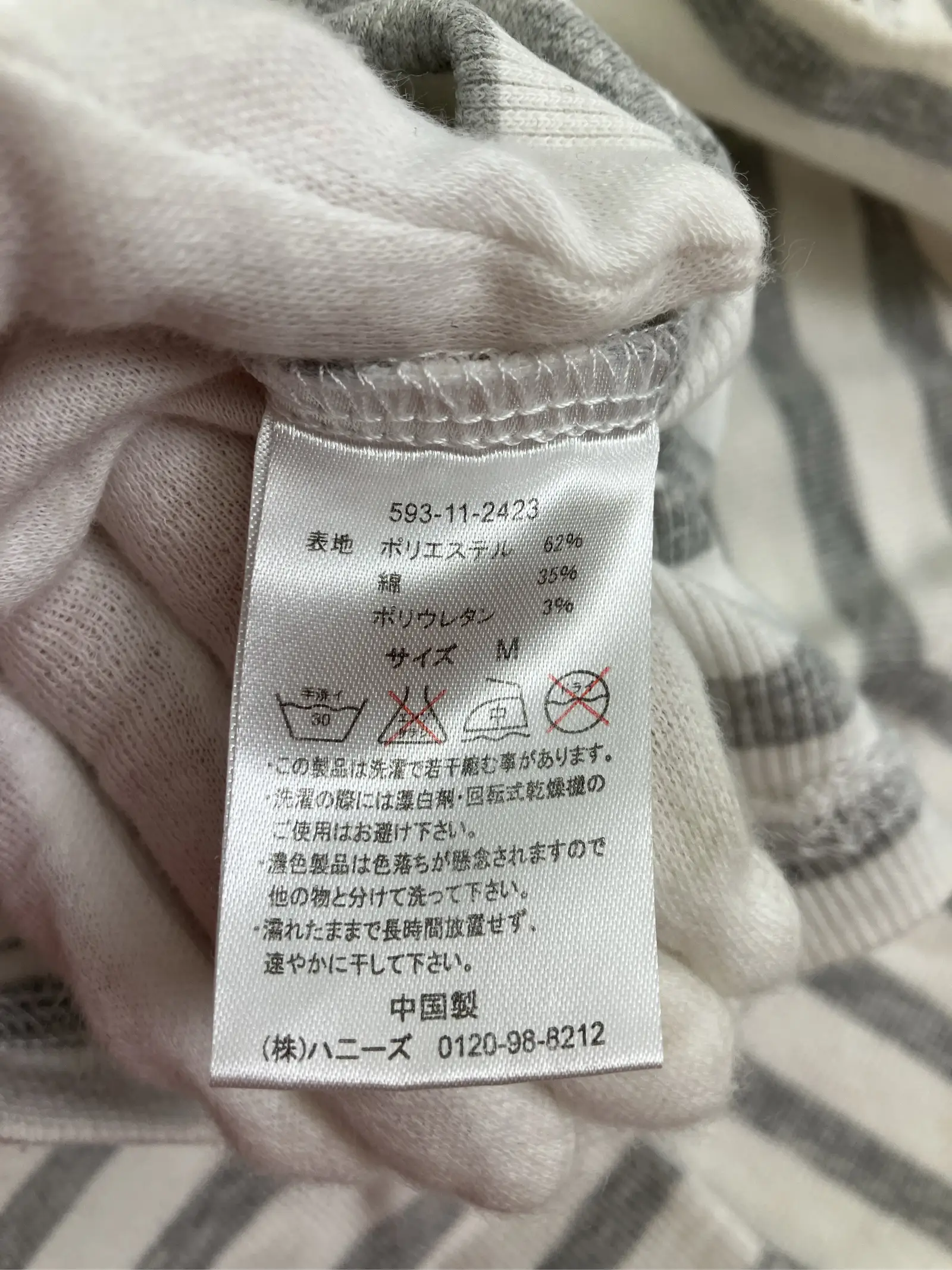 https://r2-worker.digdig.jp/product/eaef57d1-dab6-468f-ad50-8b86542c97ba/549e639e-0b59-4a26-bf6f-f61309b02b3c