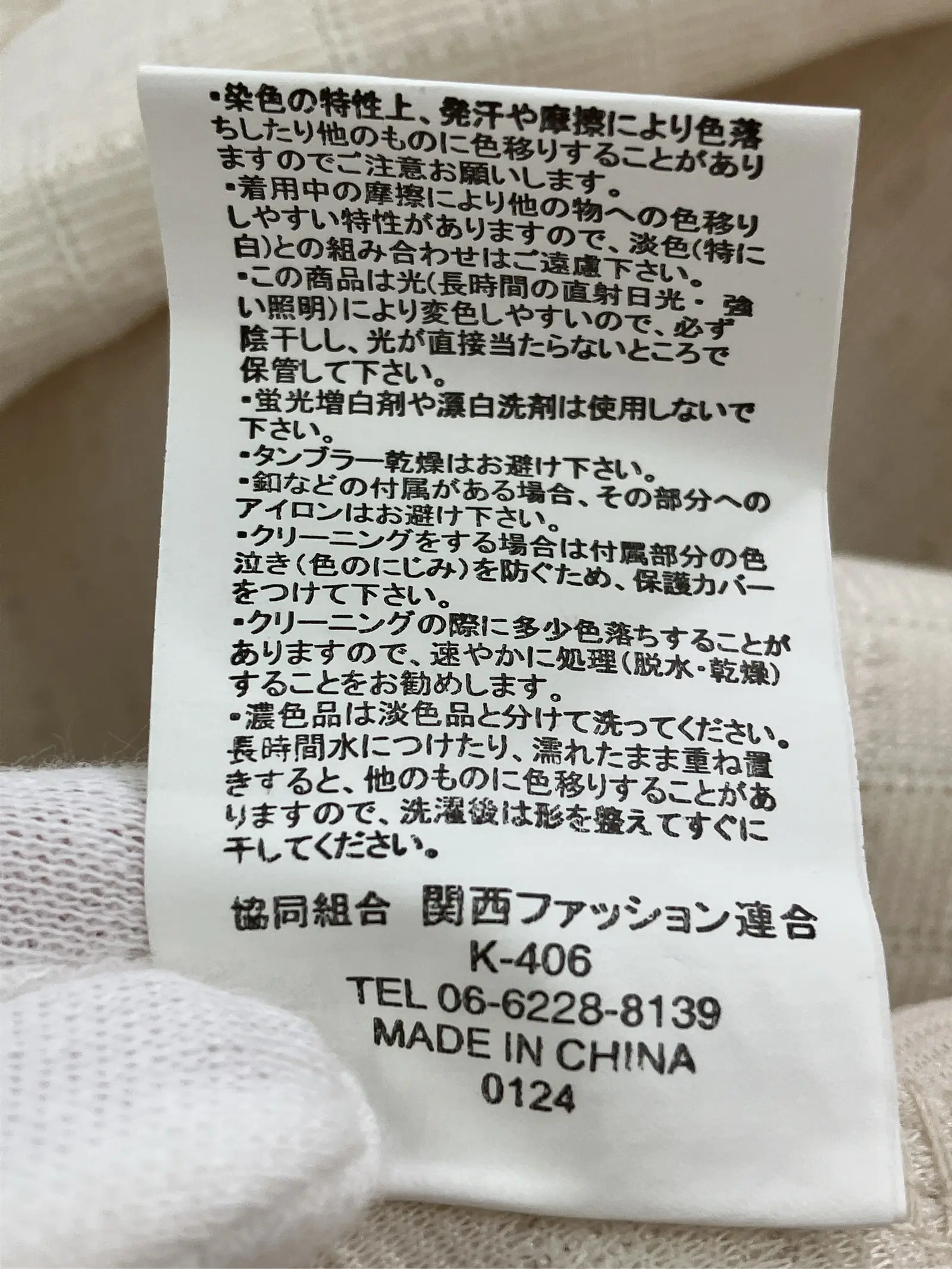 https://r2-worker.digdig.jp/product/eaf18ea3-8589-41a6-865b-90794f412bad/940b721b-601d-4bca-af94-4f6e790433e5