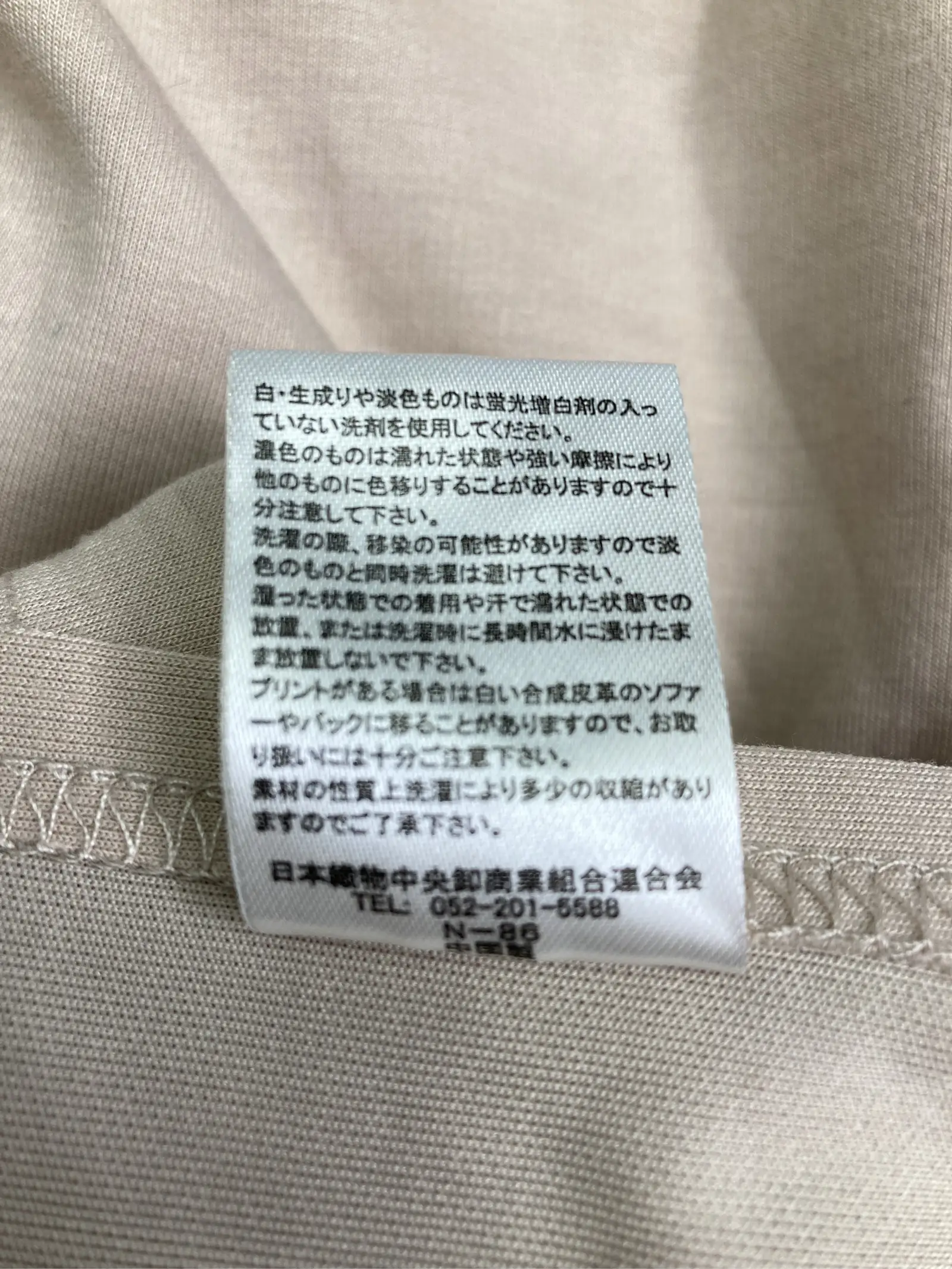 https://r2-worker.digdig.jp/product/eaf47f3b-563c-45c8-ad58-5052cdca36f6/91f7afaf-396c-4c70-94d5-a3d17b1b6714