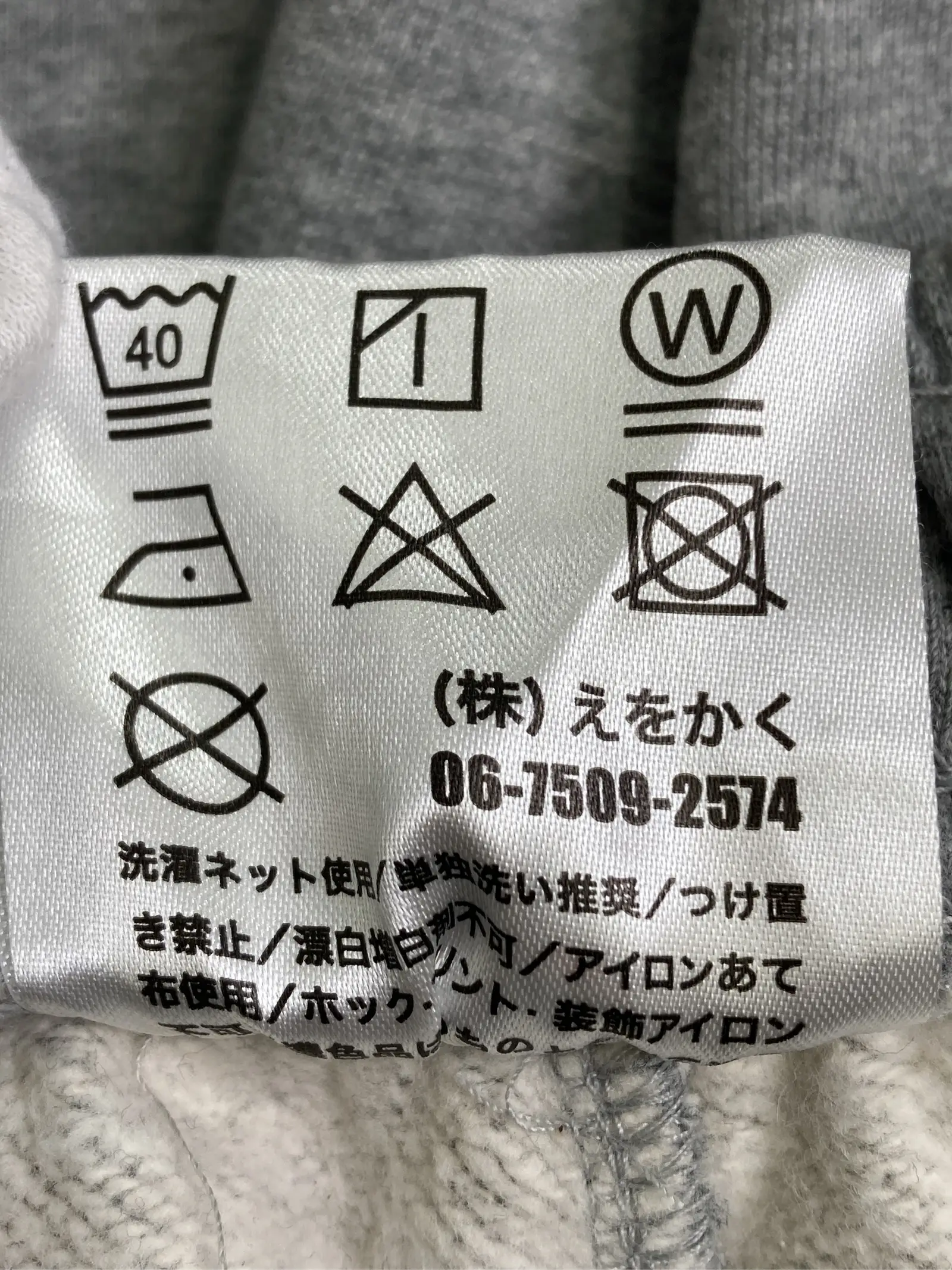 https://r2-worker.digdig.jp/product/eaf4dc8f-8c7d-4f2c-97b9-e55dcbcecca6/e3be7489-ef86-449f-8396-b42e00ee730b