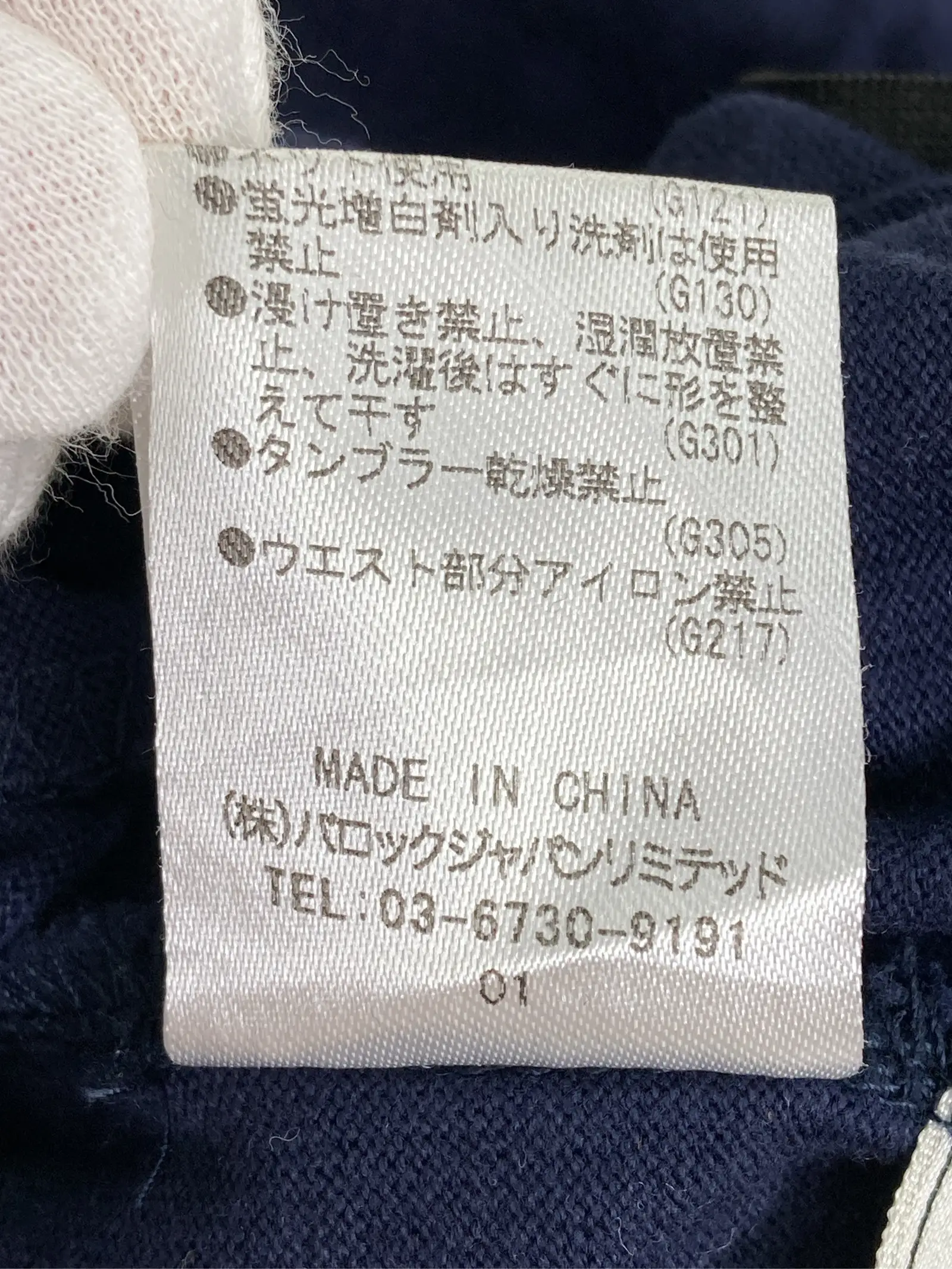 https://r2-worker.digdig.jp/product/eaf70cf3-962a-4342-a841-7414f37973e9/6ebb98c9-8a7b-46eb-b846-9fcbebd60441