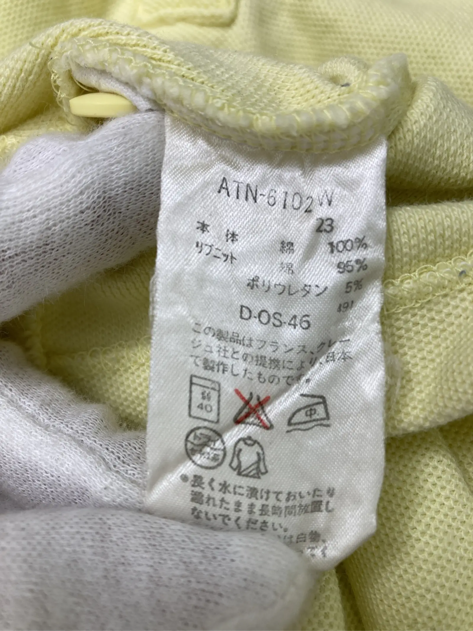 https://r2-worker.digdig.jp/product/eaf7da7d-921d-47a2-90c4-97726354d587/651c491f-1785-4b27-8702-04cf93e4e306