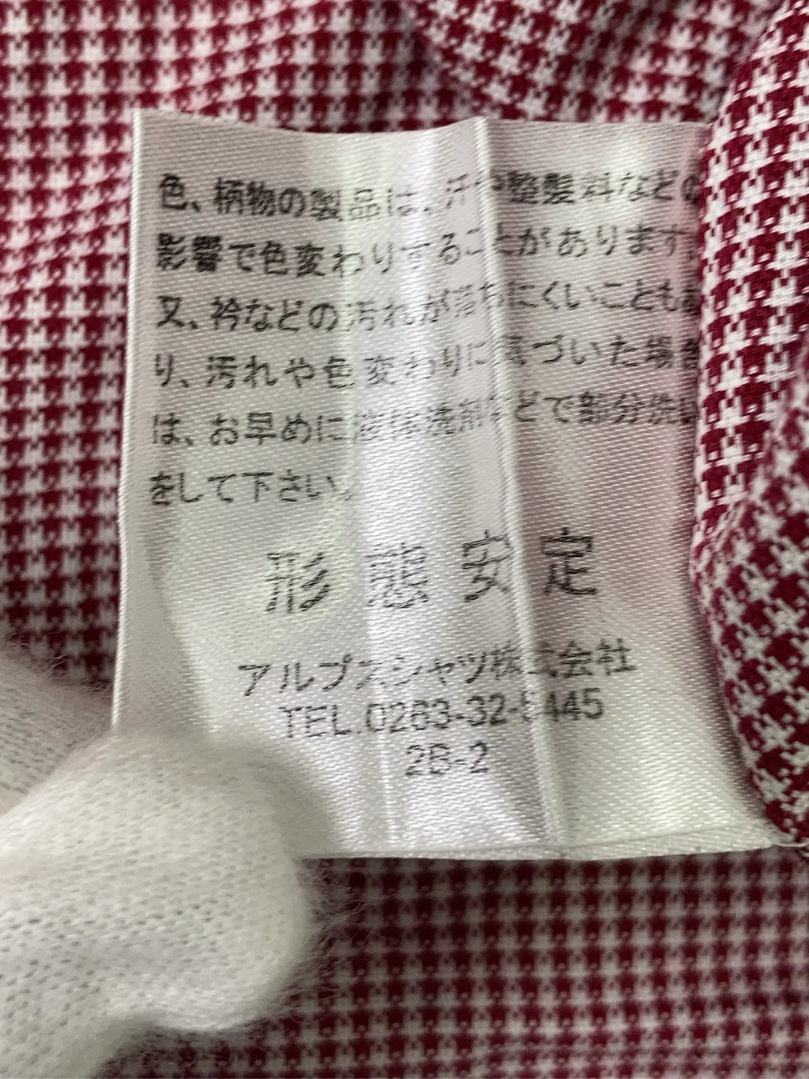 https://r2-worker.digdig.jp/product/eaf7ec96-f0c6-4352-9ca8-f4047d732c46/2a3057c7-b5ba-4e90-81cb-3a207468bc40