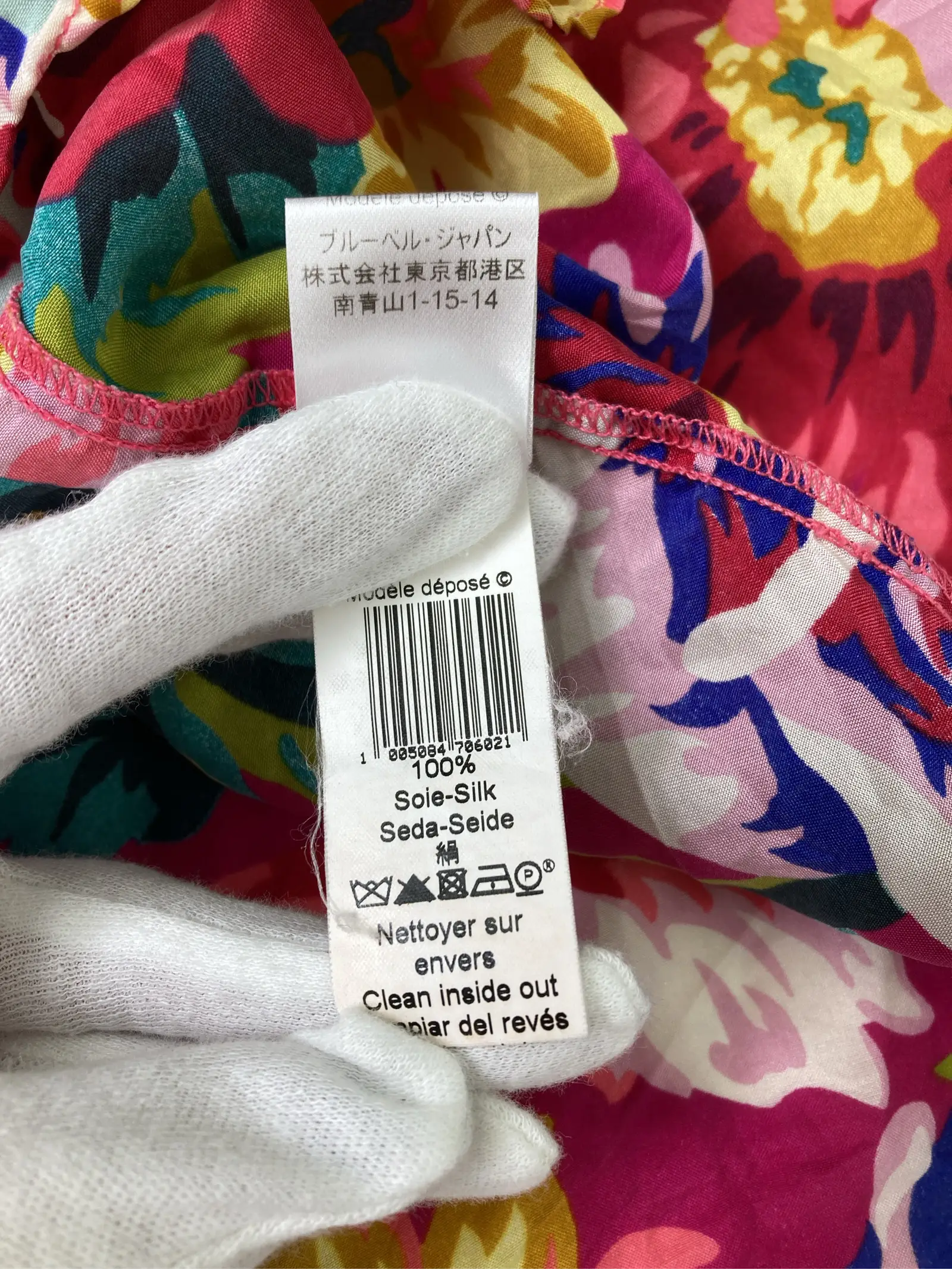 https://r2-worker.digdig.jp/product/eaf9dd1b-580d-4c80-9b63-4d34a13b36cf/8cfc60c9-5496-49b5-a54c-df2fe1687b32