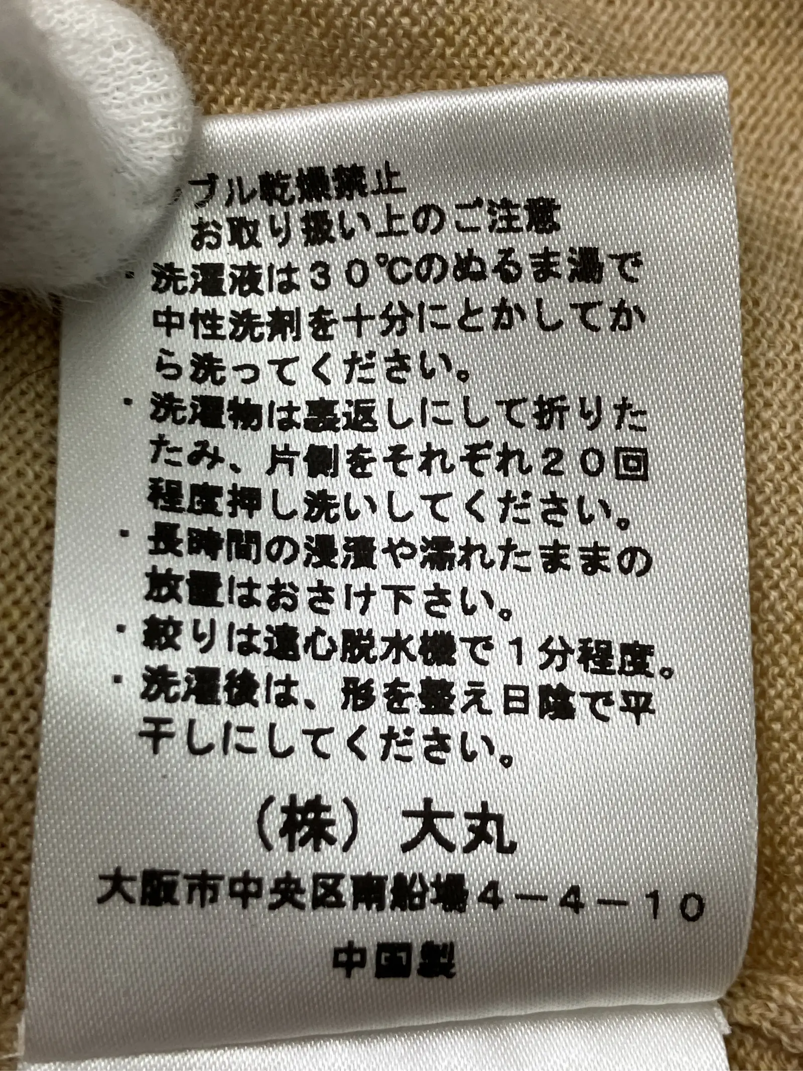 https://r2-worker.digdig.jp/product/eafaa63e-7a63-47d3-98c5-bf460cd815e9/08580a43-84b0-46fa-98b6-a0c2957631e5