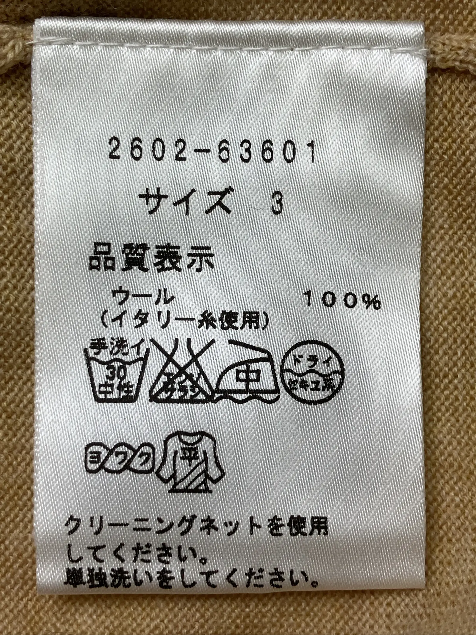 https://r2-worker.digdig.jp/product/eafaa63e-7a63-47d3-98c5-bf460cd815e9/7b8e8522-64ee-476a-8c25-2138d3ed52c5