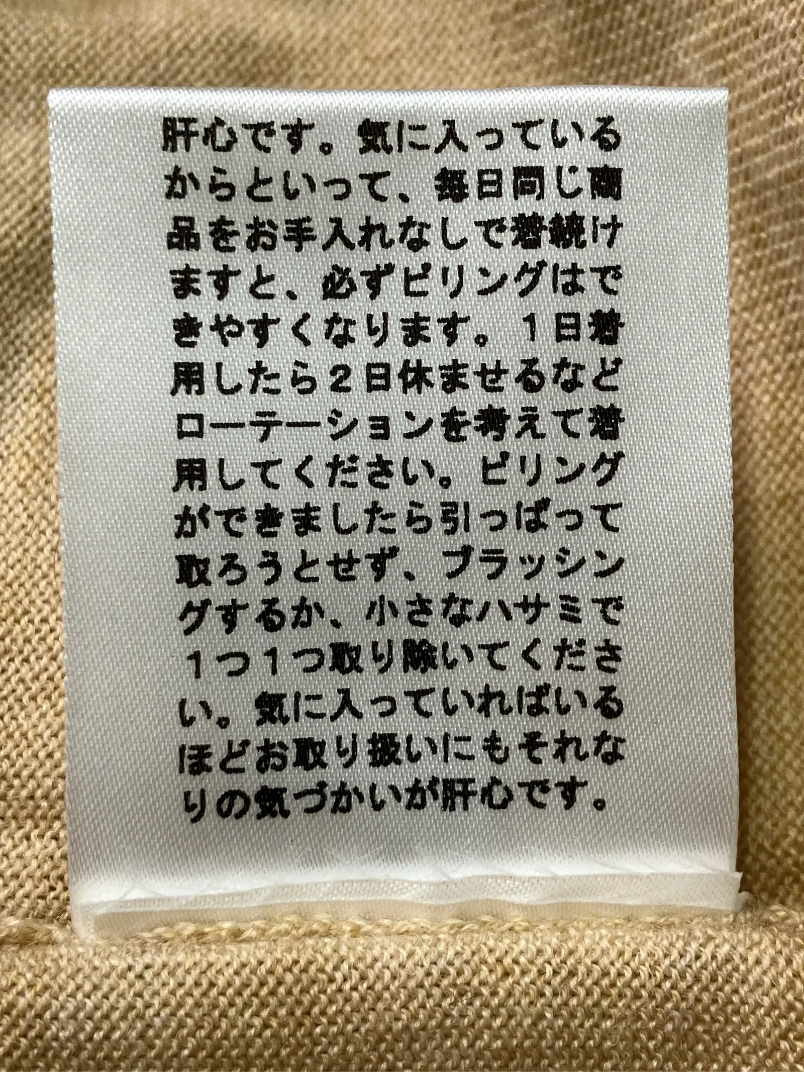 https://r2-worker.digdig.jp/product/eafaa63e-7a63-47d3-98c5-bf460cd815e9/a4b6e3a6-fe78-4f99-a3b3-7a13e11eba12