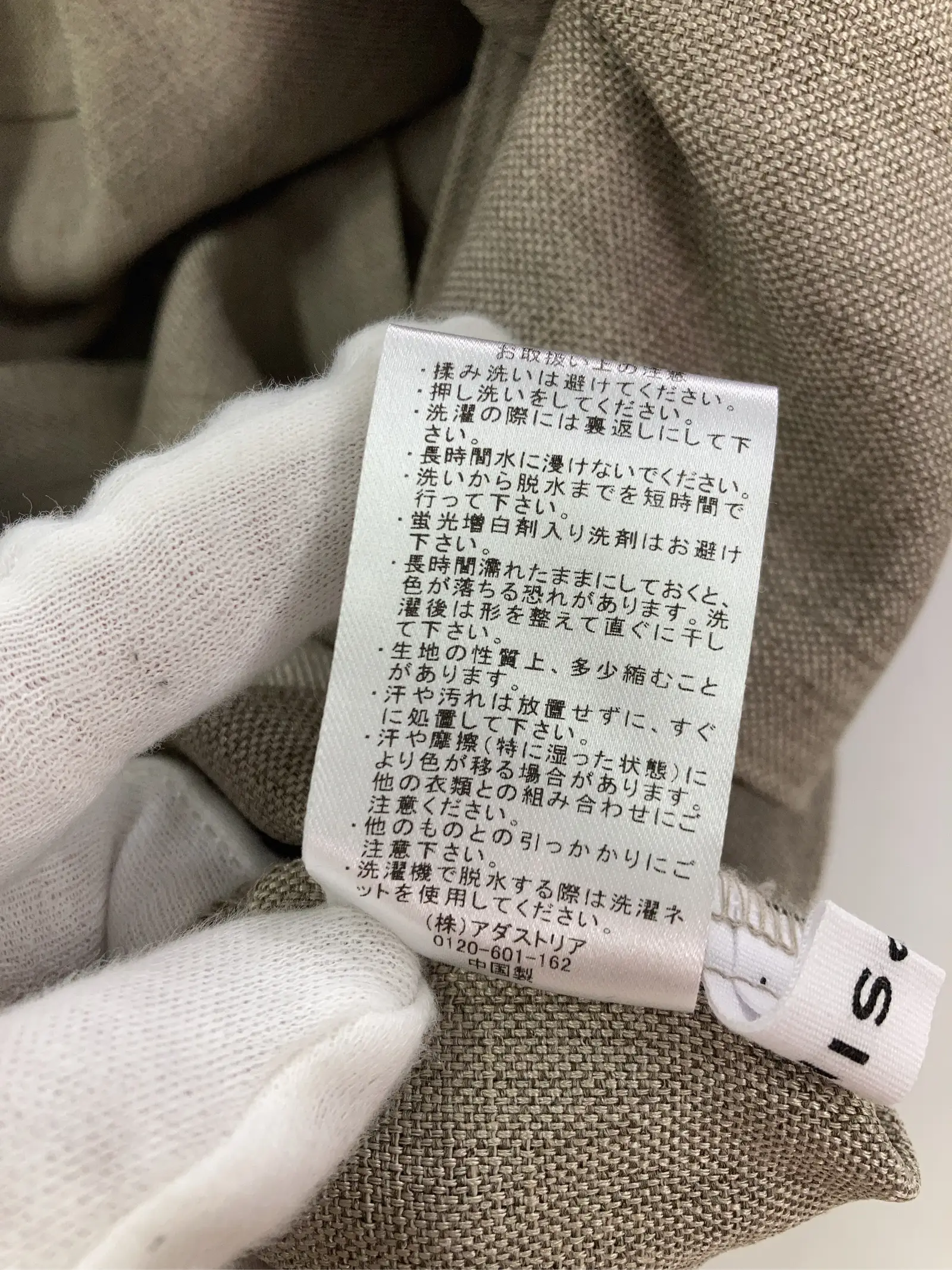 https://r2-worker.digdig.jp/product/eb054006-954c-48cb-a492-4ca0603c1a31/3cff8861-ede8-4ae4-9f65-b02b0c9d7101