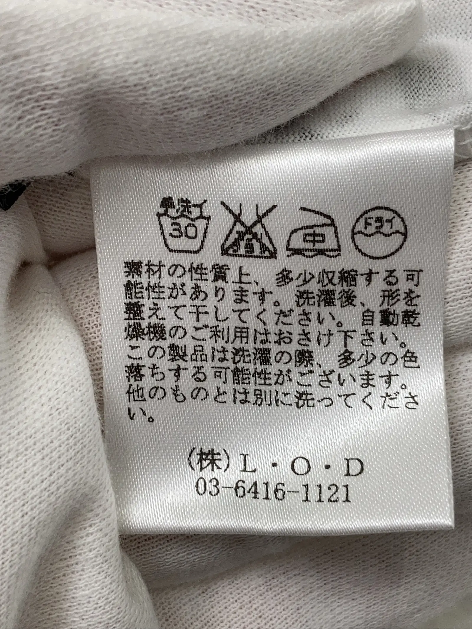 https://r2-worker.digdig.jp/product/eb093238-9aea-4629-a722-ac985601caee/131d6add-55a7-4615-81e4-fbfa25c8fef4