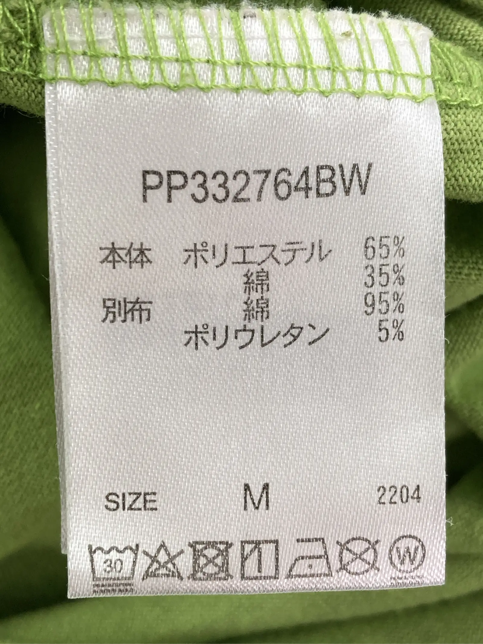 https://r2-worker.digdig.jp/product/eb13057b-e7f1-4dd1-9beb-97dfec443950/043daa84-7561-4ca6-b570-d74dce82c8ee