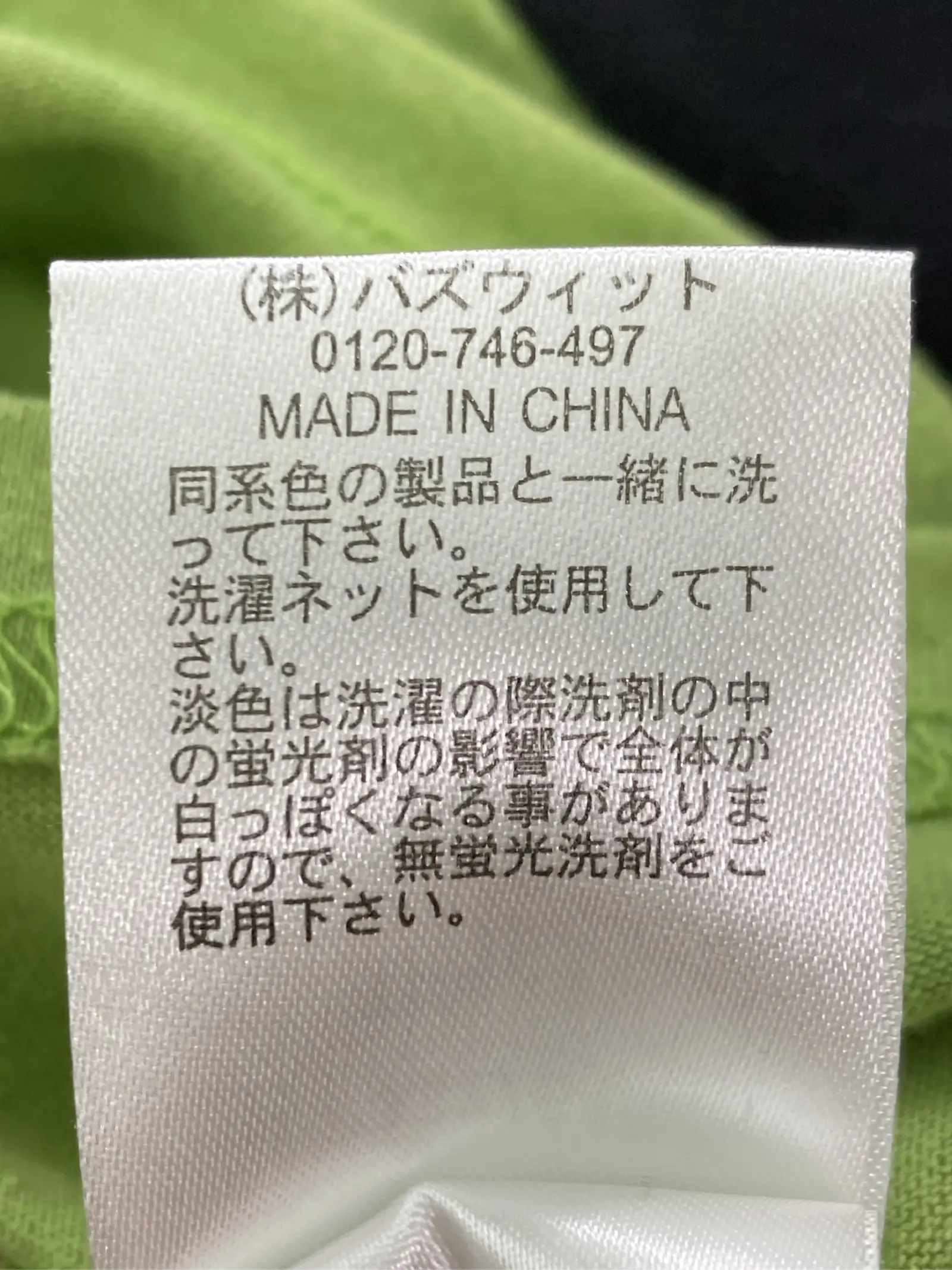 https://r2-worker.digdig.jp/product/eb13057b-e7f1-4dd1-9beb-97dfec443950/8a5e1bcd-9657-4c25-834e-f9334569b459
