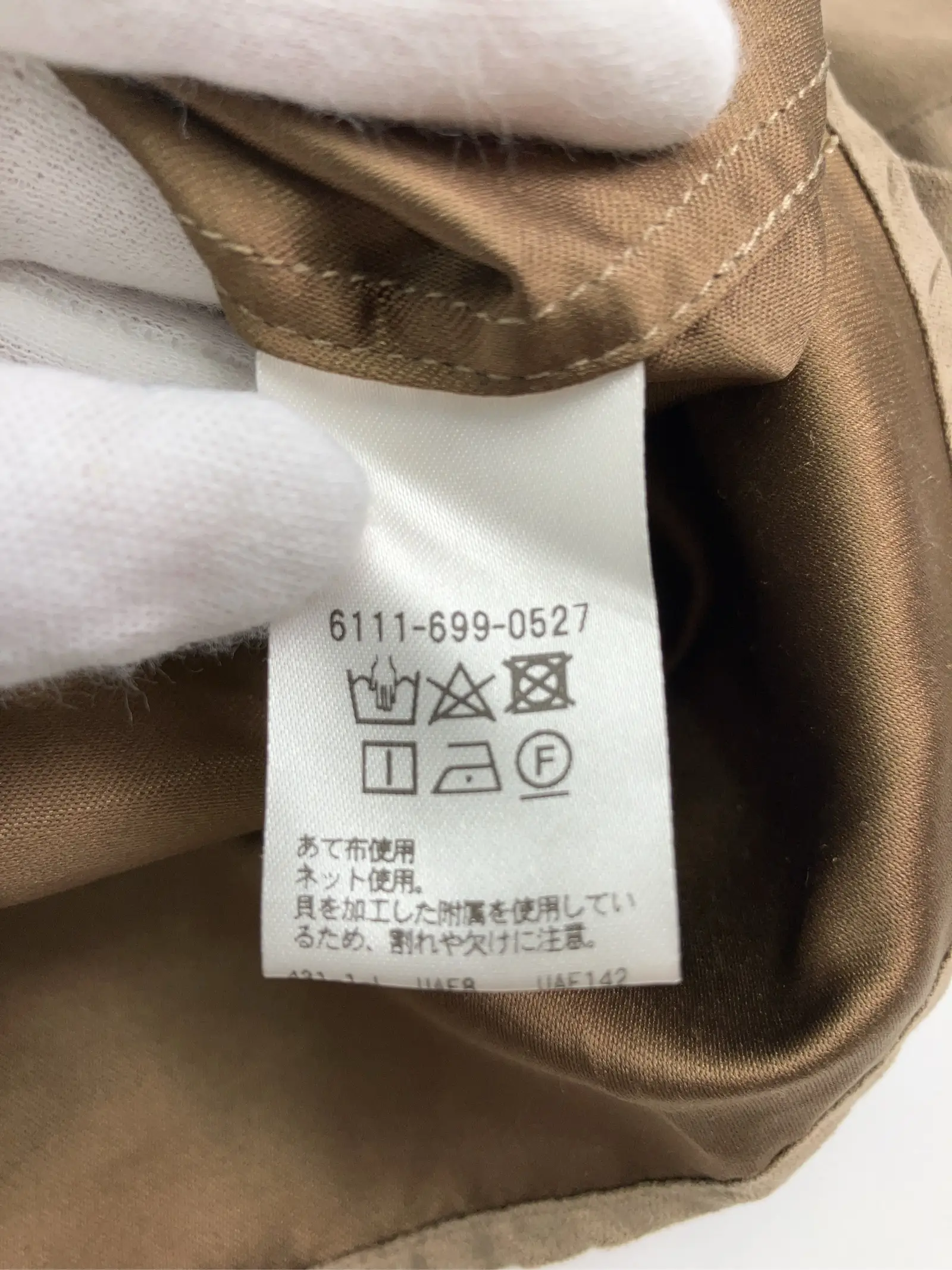https://r2-worker.digdig.jp/product/eb151643-7eb1-48b6-9e54-05ca0d928018/4e1c8d45-b108-47ac-b3ff-dade0b5f9ba6
