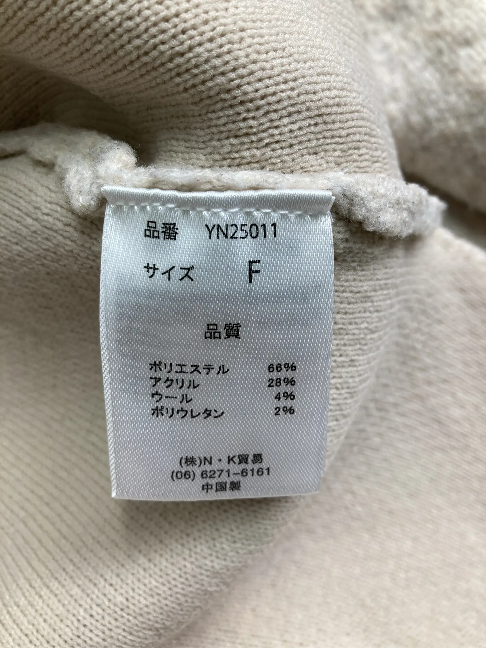 https://r2-worker.digdig.jp/product/eb15e458-544f-435b-a494-f2894d7630d8/6871181e-b679-4ad2-a0b7-05712e9de555