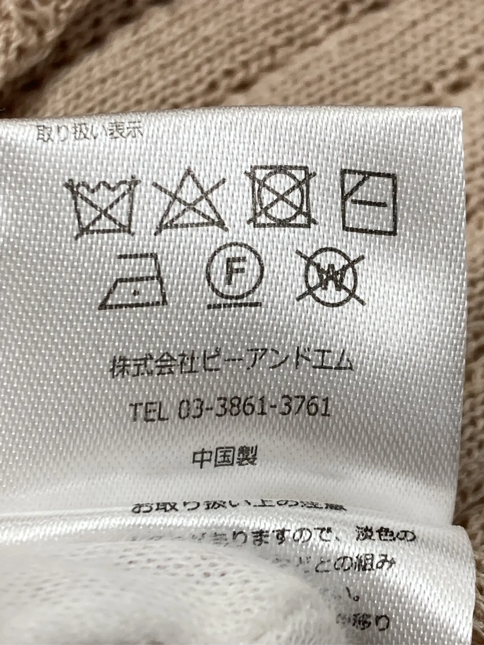 https://r2-worker.digdig.jp/product/eb18248a-e133-4016-ac34-f0fcecff2390/088a87ef-bad3-43f5-8792-137cfc46baaf