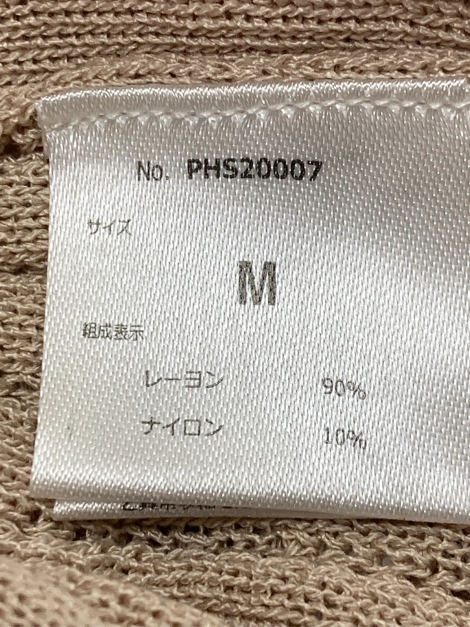 https://r2-worker.digdig.jp/product/eb18248a-e133-4016-ac34-f0fcecff2390/bdb87358-1e12-47e5-bfc5-8bf13581ef4e