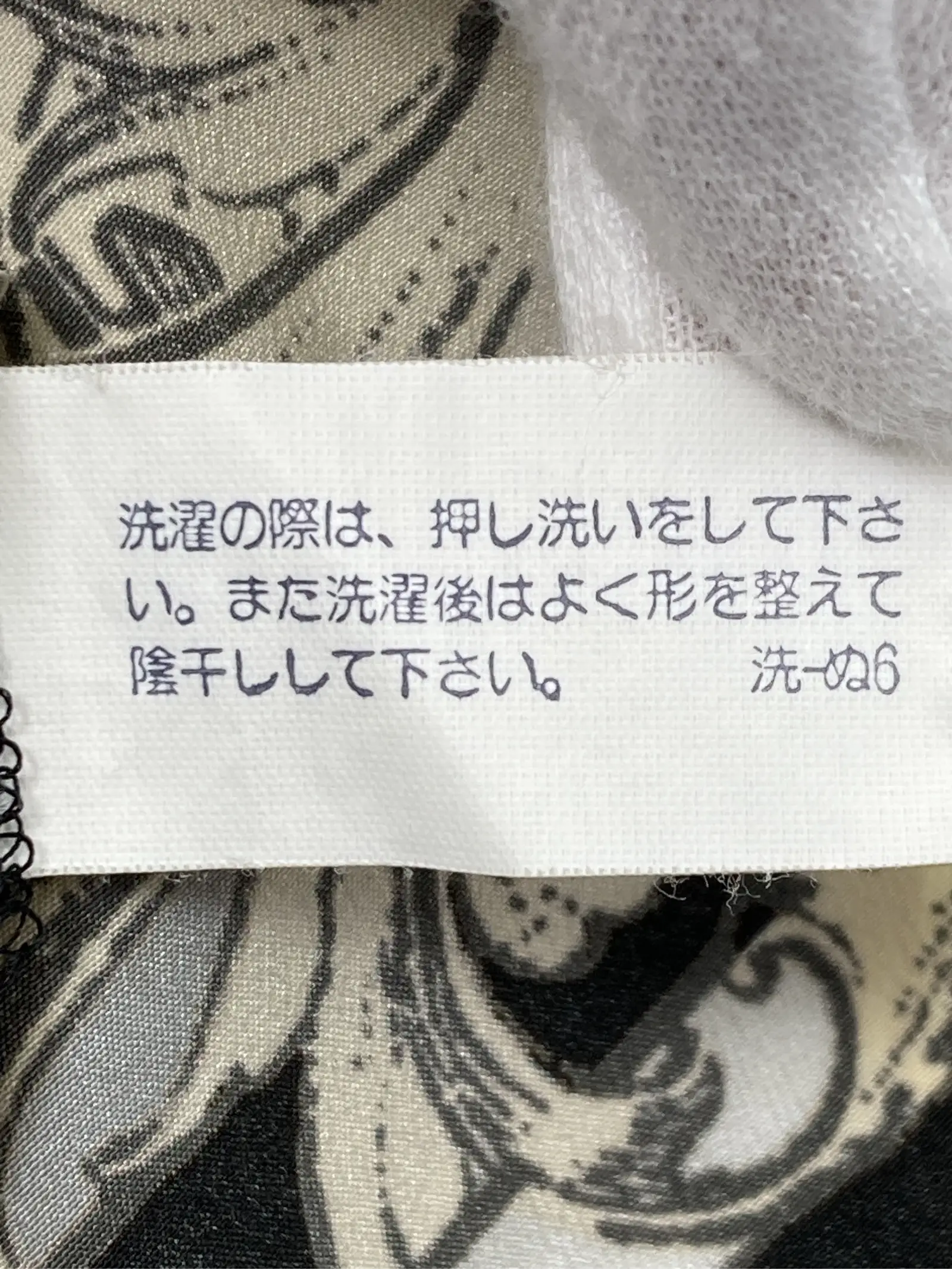 https://r2-worker.digdig.jp/product/eb194ff1-33b1-4a7f-9fc9-33191ee6e062/f7981084-25ba-44df-9494-3fc83af6bea8