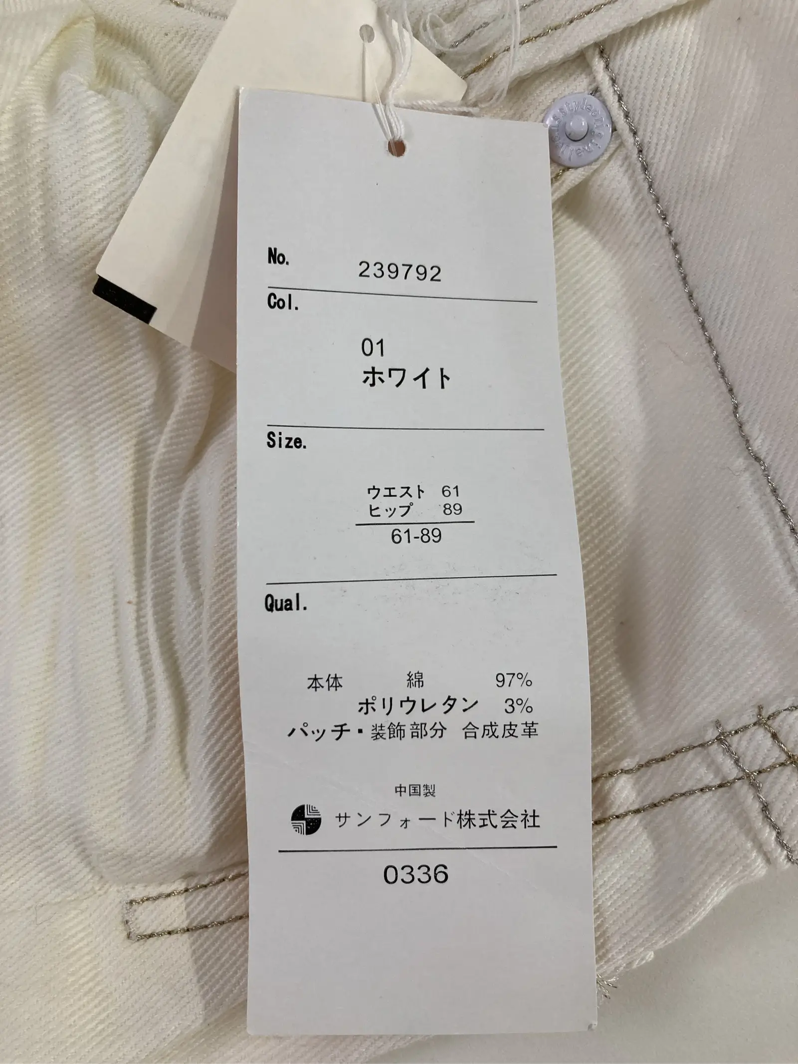 https://r2-worker.digdig.jp/product/eb1aa16e-9bd2-4865-aedb-8e097d608b64/2cd91c84-f1d9-438c-8fc6-ec49672ccf75