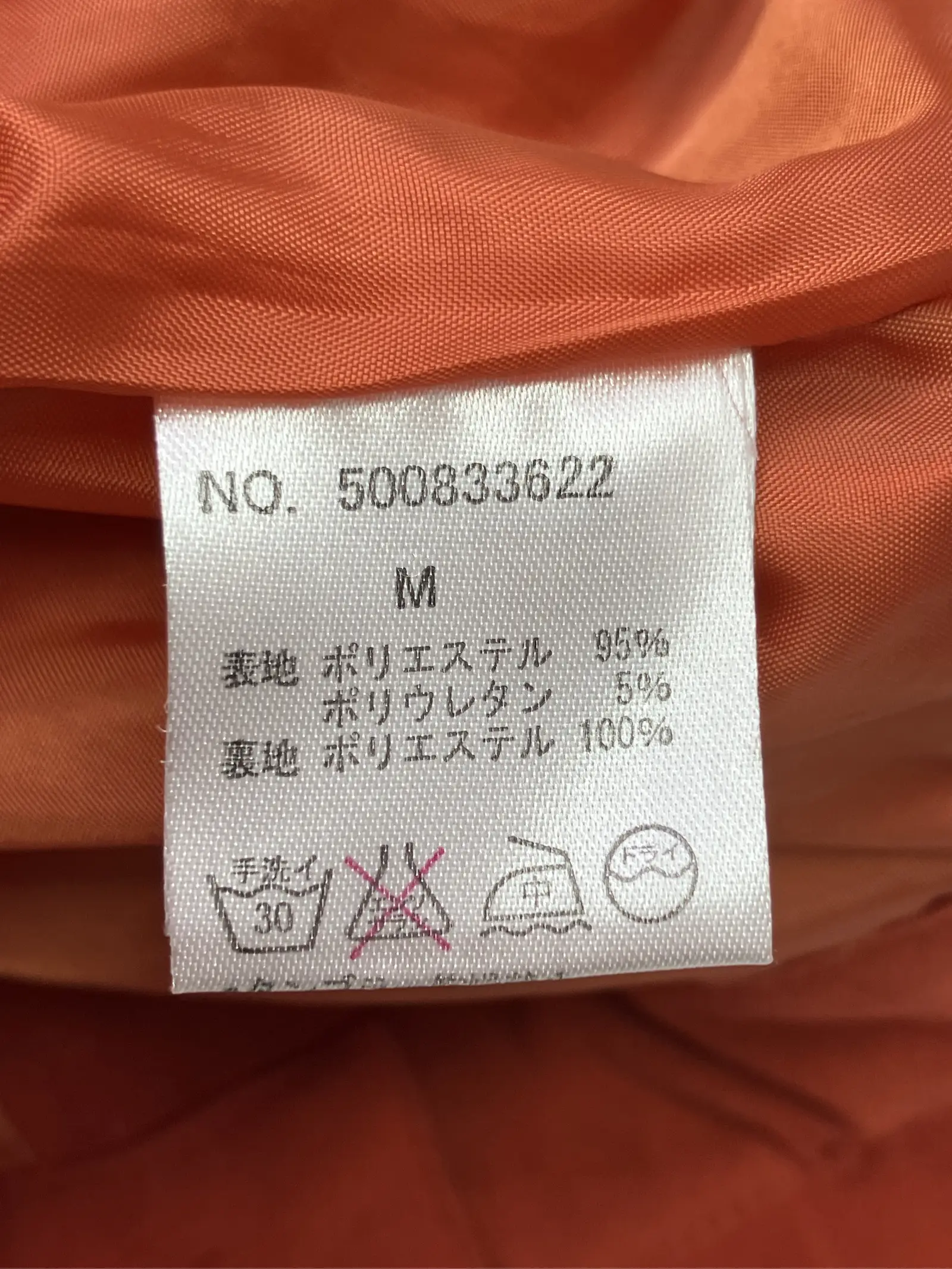https://r2-worker.digdig.jp/product/eb1b6609-b642-45fd-b38a-d18c64d9ecb6/6a5c2c7c-5b92-4df4-8367-7cb9c722af85