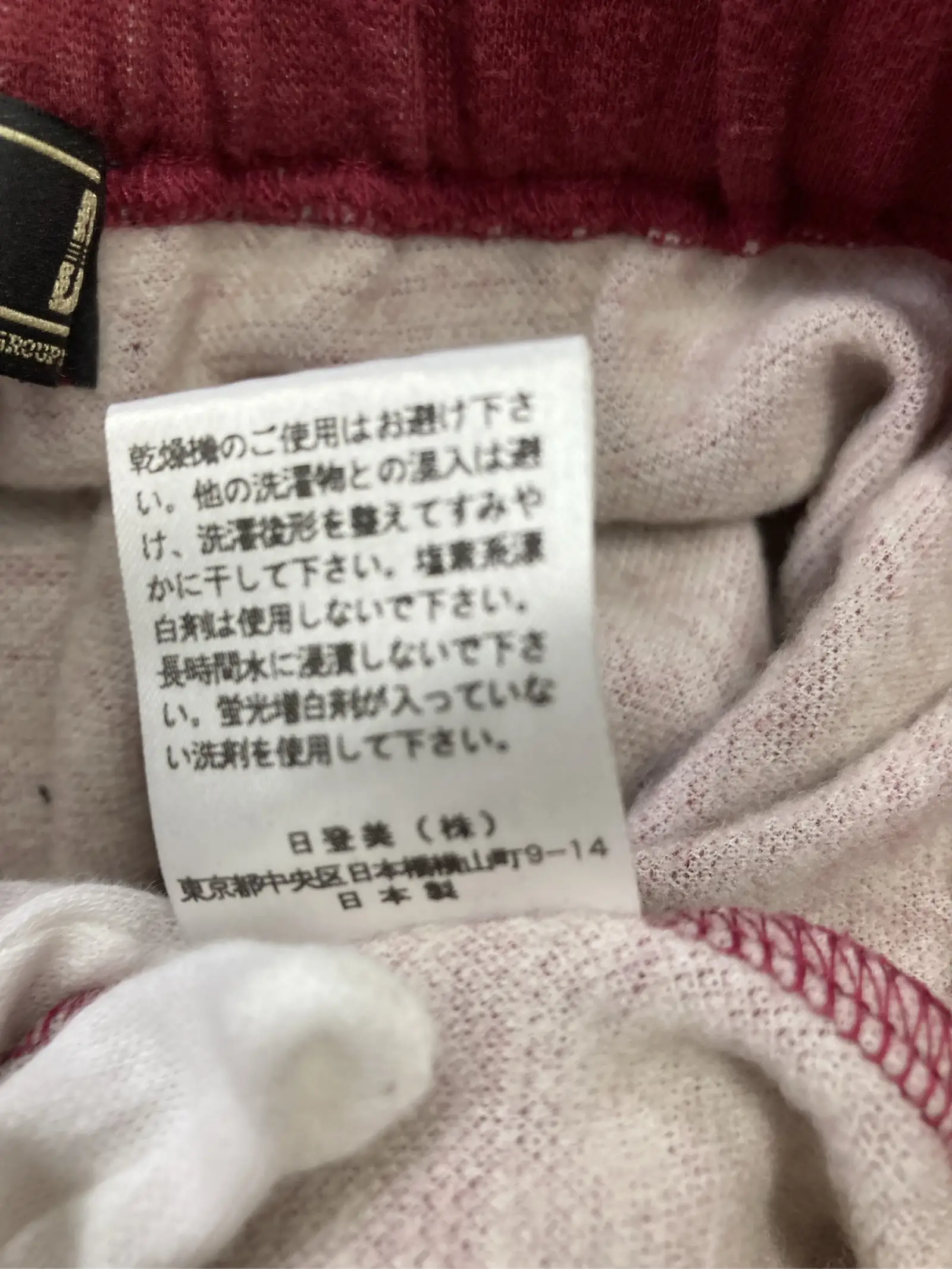 https://r2-worker.digdig.jp/product/eb1d849b-45a9-48d9-9777-8fbe754cdf6e/0bb083aa-5956-44d6-a4a7-86e1017e2e2f