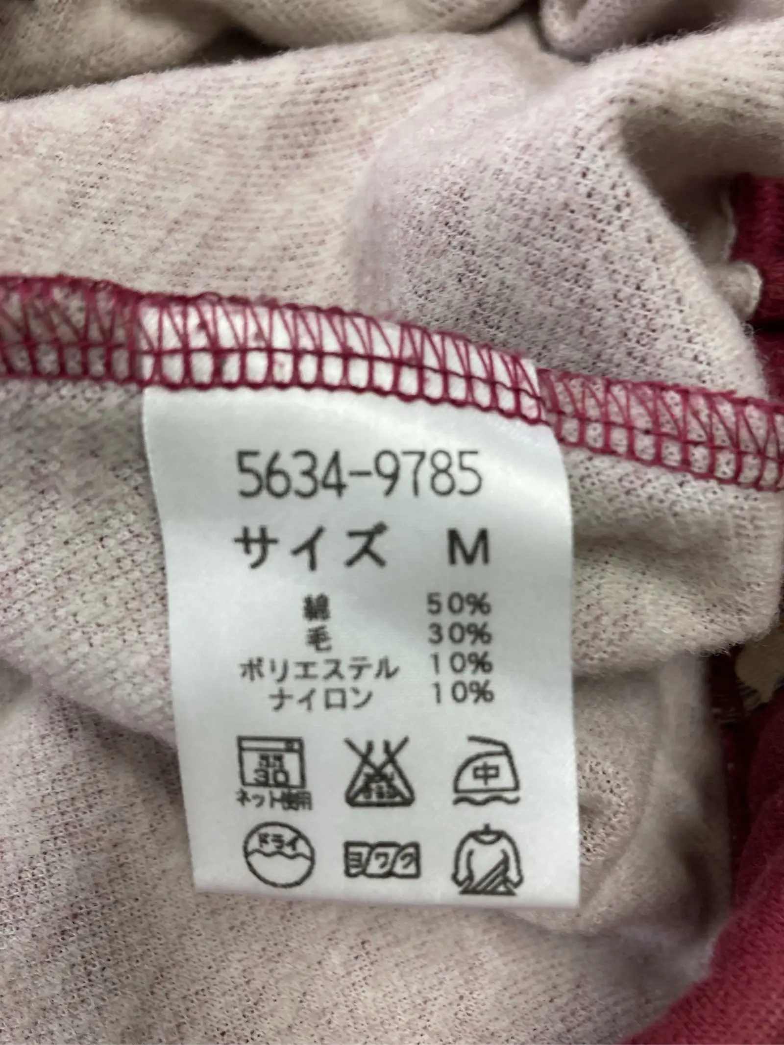 https://r2-worker.digdig.jp/product/eb1d849b-45a9-48d9-9777-8fbe754cdf6e/5b8440ae-0899-454e-9aa4-7add0c78e73f