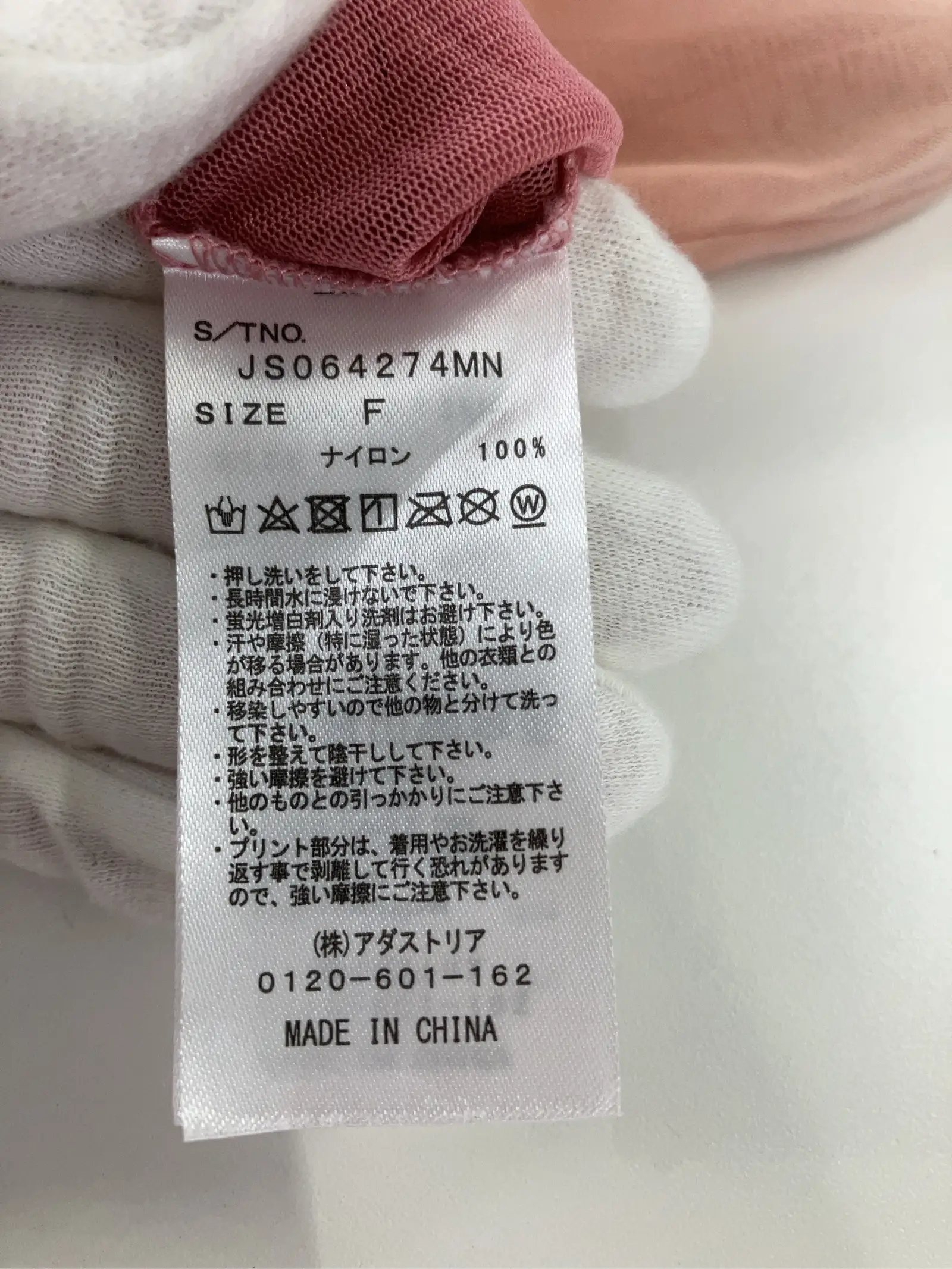 https://r2-worker.digdig.jp/product/eb1ec86c-bd66-46cc-a0f1-2b73a9600640/27741f83-79b7-4e5d-b263-a56b29e7f4d5