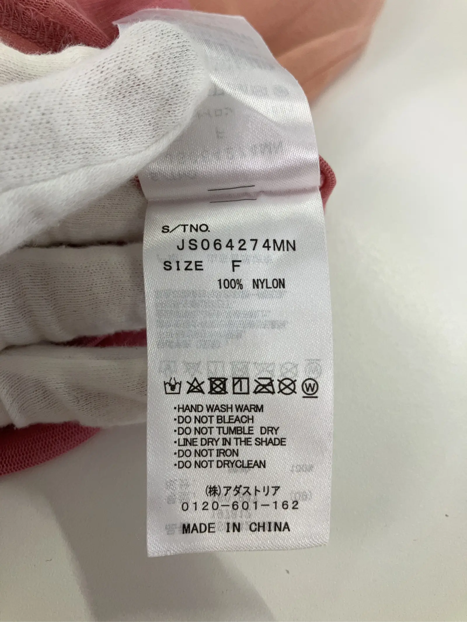 https://r2-worker.digdig.jp/product/eb1ec86c-bd66-46cc-a0f1-2b73a9600640/f538e748-8423-48a1-974c-71cd0f8d4e8a
