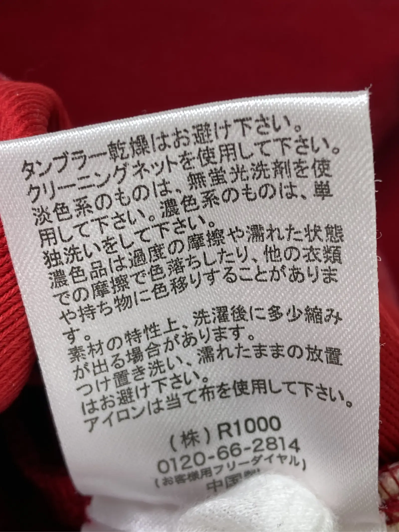 https://r2-worker.digdig.jp/product/eb2073f4-6f3a-4279-8312-fa0f17a95cf6/c3f2a875-bc0d-49f9-9faa-0e6aa222fa01