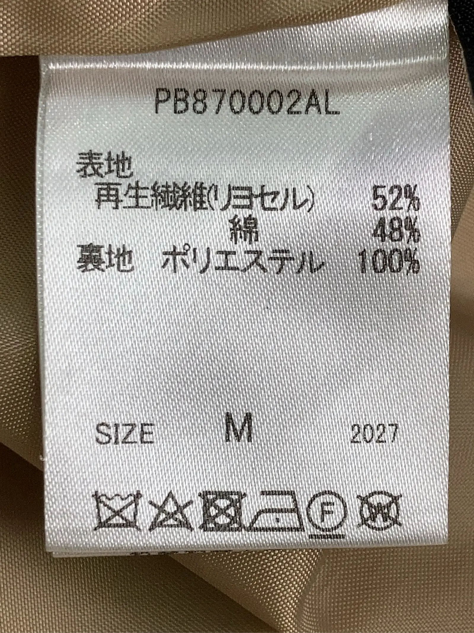 https://r2-worker.digdig.jp/product/eb246ff5-8877-4ca5-a0de-74ae7f28b153/2b2b6ce1-ad5b-4e9d-841d-704a76d91d1a