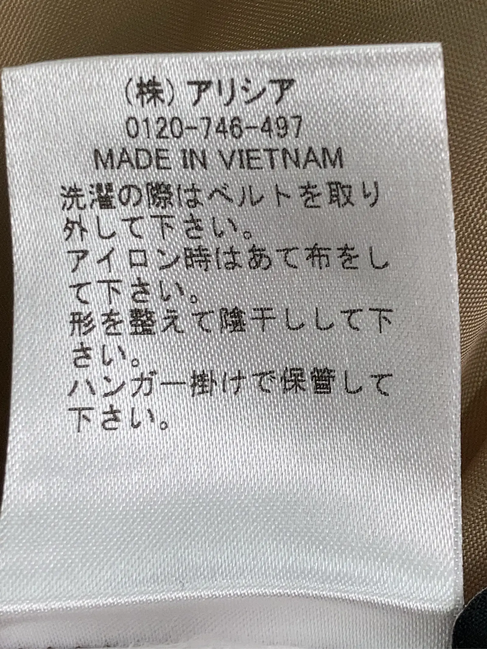 https://r2-worker.digdig.jp/product/eb246ff5-8877-4ca5-a0de-74ae7f28b153/5f077172-591b-43dd-aa85-666c61935bf6