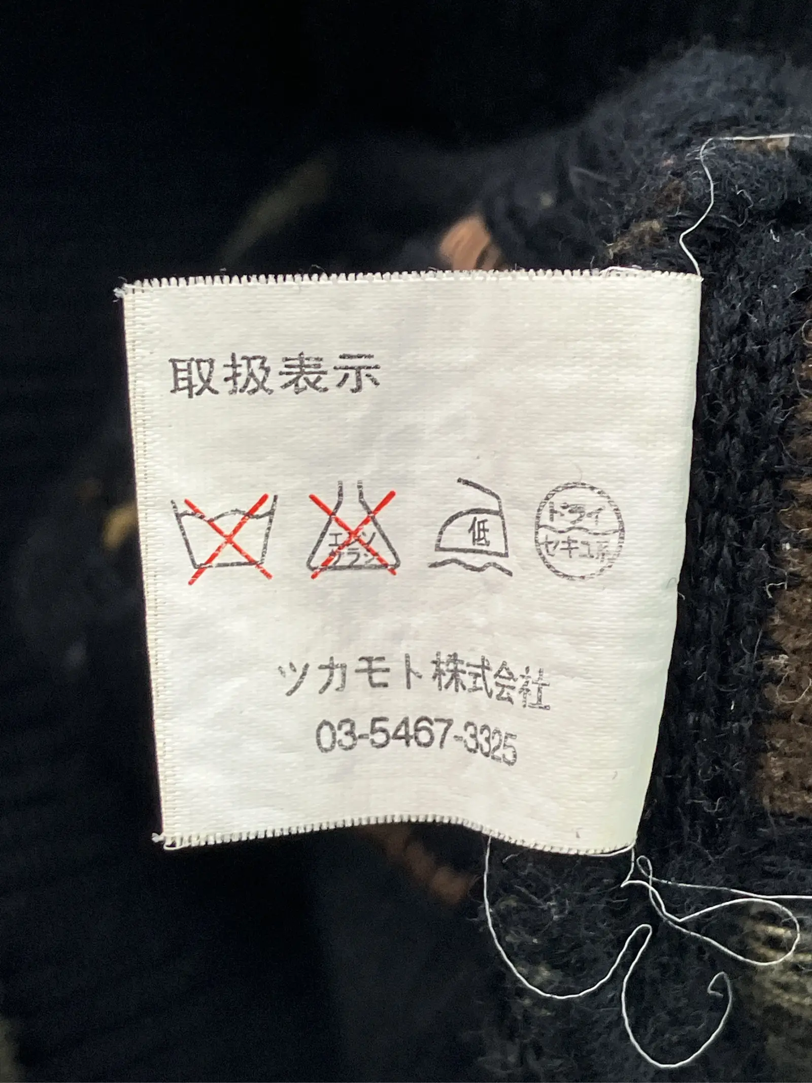 https://r2-worker.digdig.jp/product/eb26da0f-f0df-4624-b3e8-4e30229d3eea/addbc45c-be77-4e12-9137-d9f806c49a1e