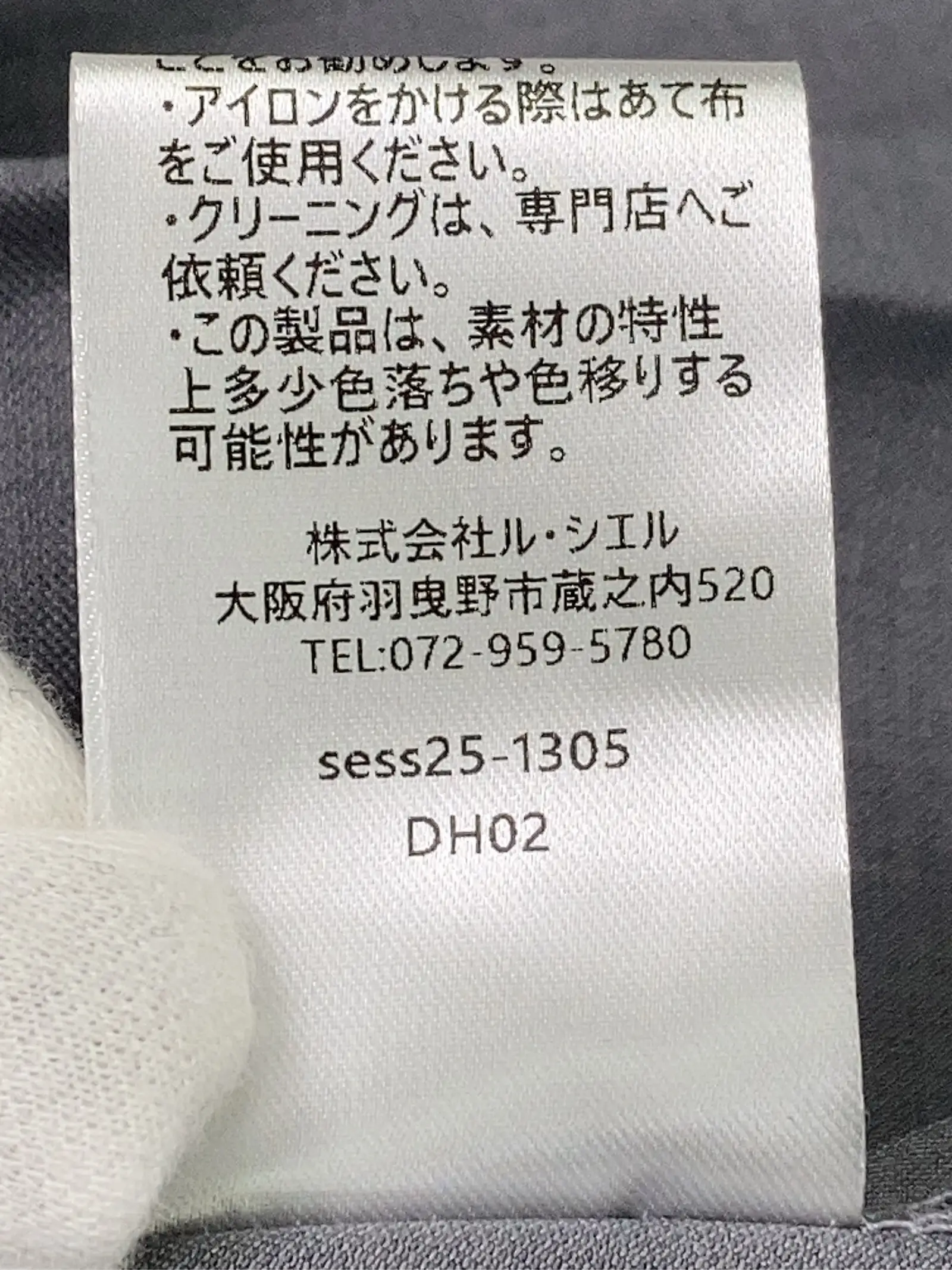 https://r2-worker.digdig.jp/product/eb2ae4a2-0b80-4835-9f1c-9061e6f1704a/70cee3df-c891-4146-8f31-2826416a63e2