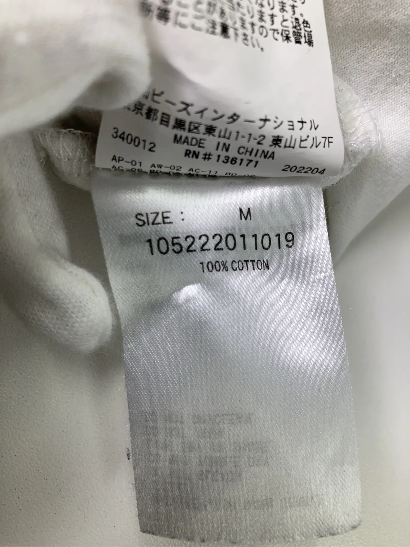 https://r2-worker.digdig.jp/product/eb2d59c1-633a-4bad-b2d1-0cb416d60425/f71432d9-1568-4f9e-b774-c58a572535cf
