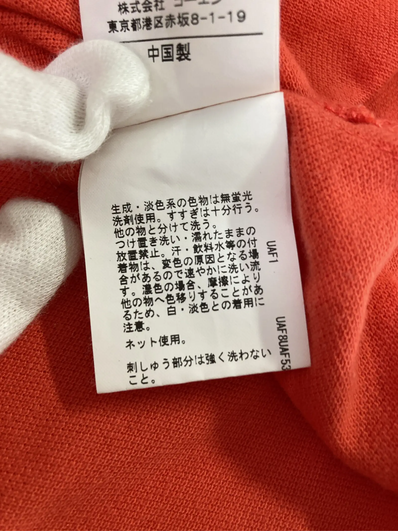 https://r2-worker.digdig.jp/product/eb3190c6-5cf8-439b-9c88-913fef9914bb/022be121-22f3-4915-ab31-677cb7244a80