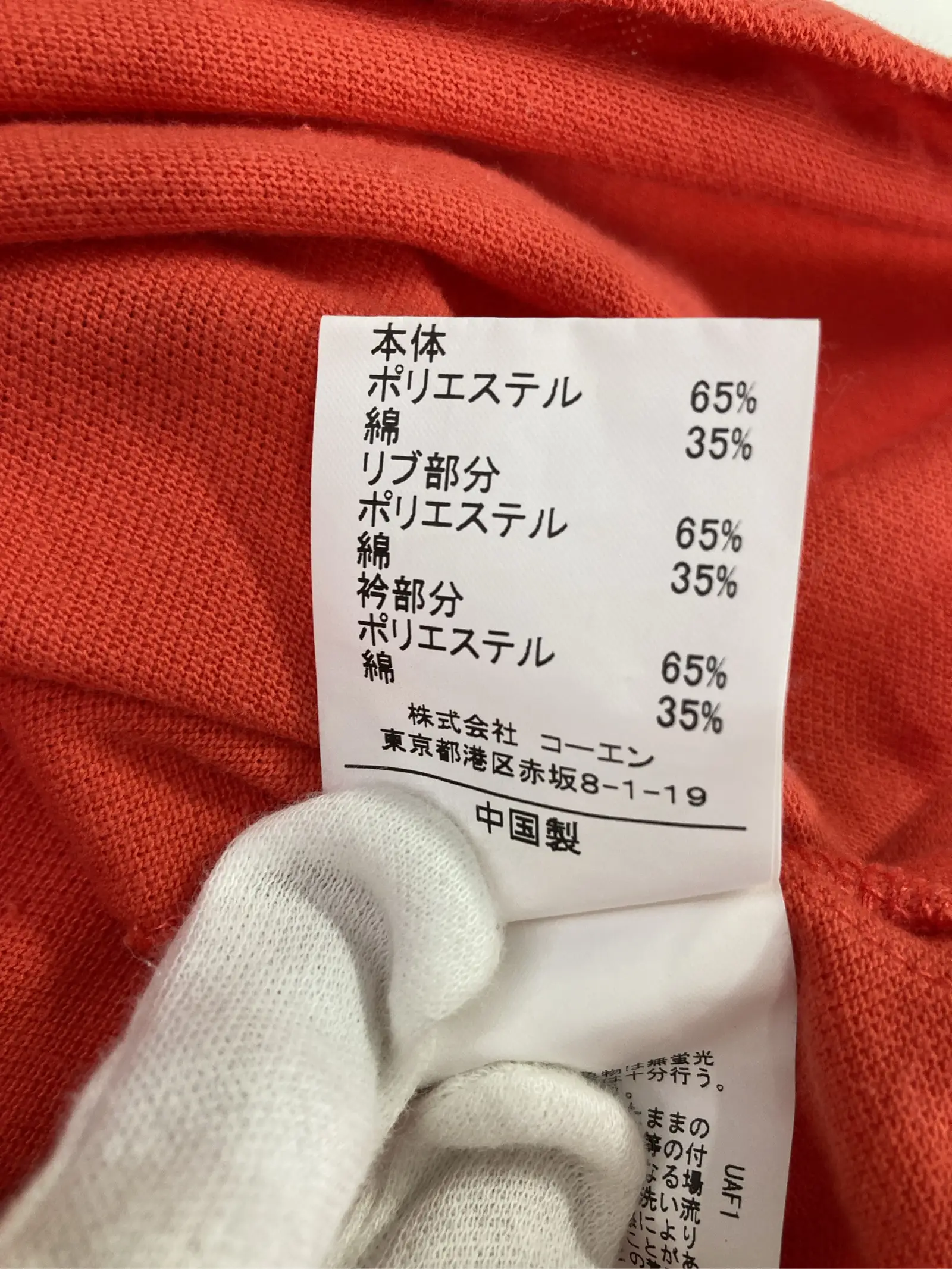 https://r2-worker.digdig.jp/product/eb3190c6-5cf8-439b-9c88-913fef9914bb/50aa1ea8-5483-452c-9624-73007db222e4