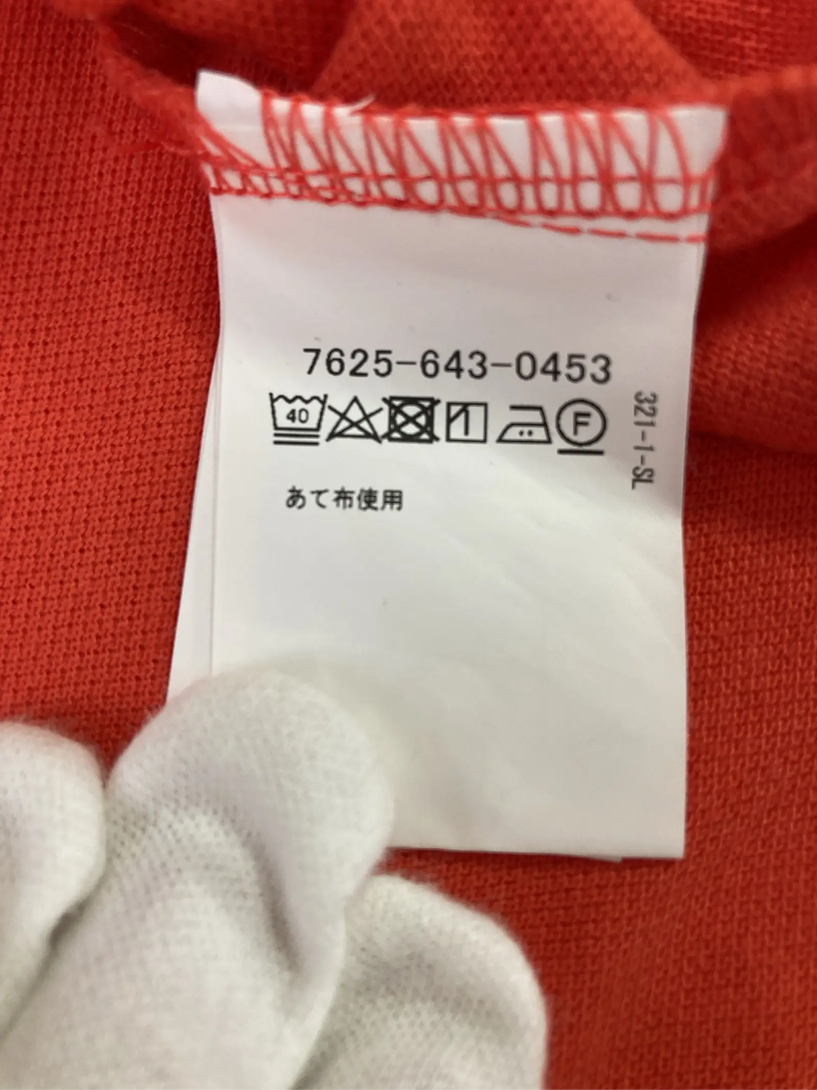https://r2-worker.digdig.jp/product/eb3190c6-5cf8-439b-9c88-913fef9914bb/794a5626-a785-4451-8ae7-90097aa77926
