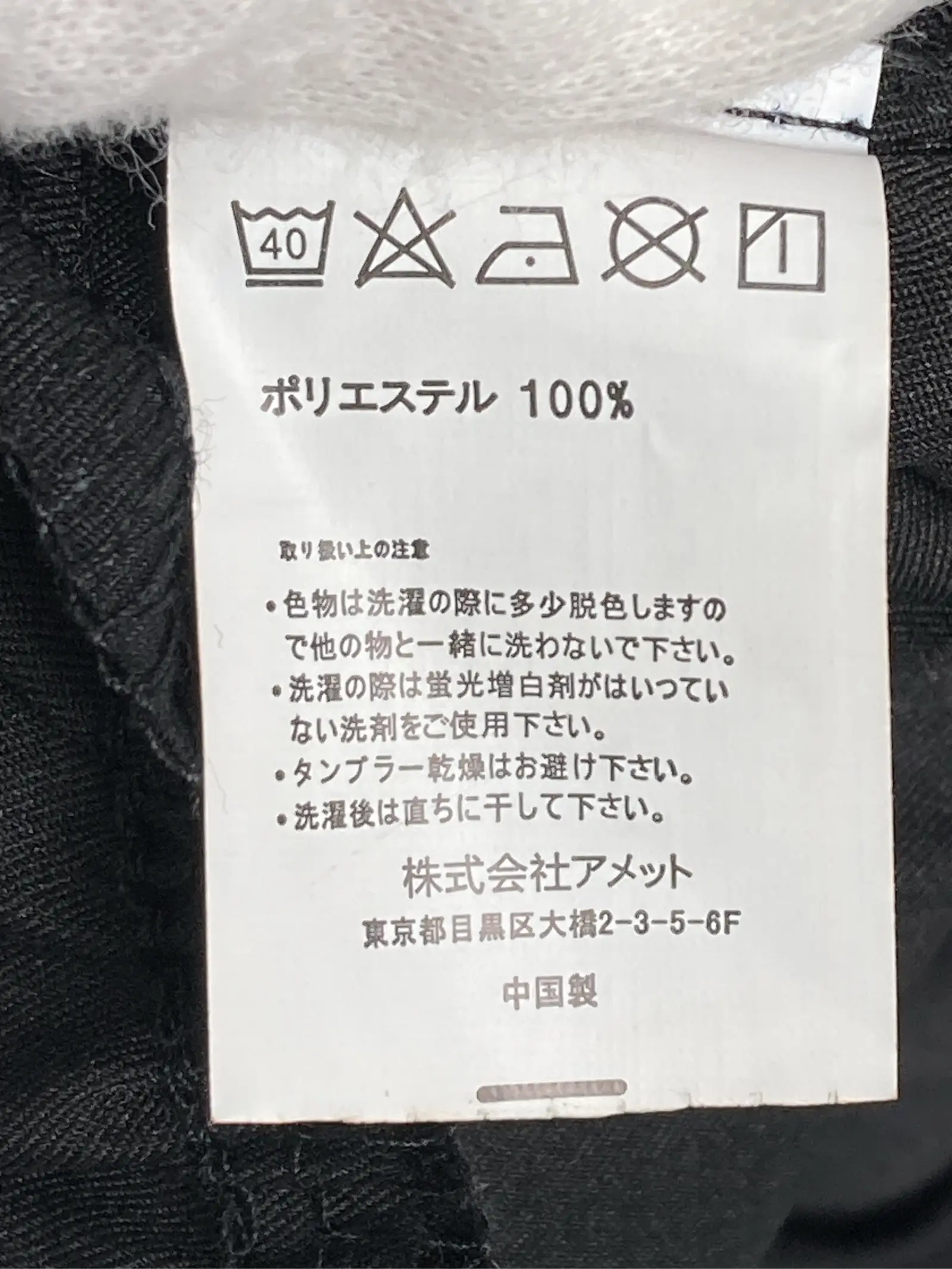 https://r2-worker.digdig.jp/product/eb358455-7e89-4c8b-8c5c-285764a5958c/a3f85331-0744-4d06-836b-52f4e009d55d