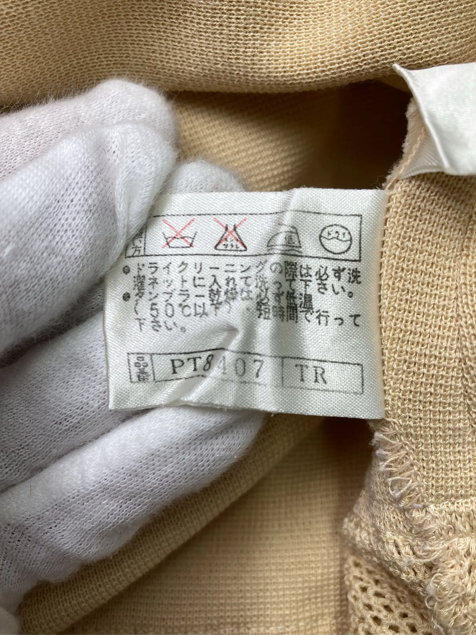 https://r2-worker.digdig.jp/product/eb35c54e-6d04-4207-ab79-a7b1cb4cc1f8/3ed62559-eaee-48a8-9cdc-007e09de68b3