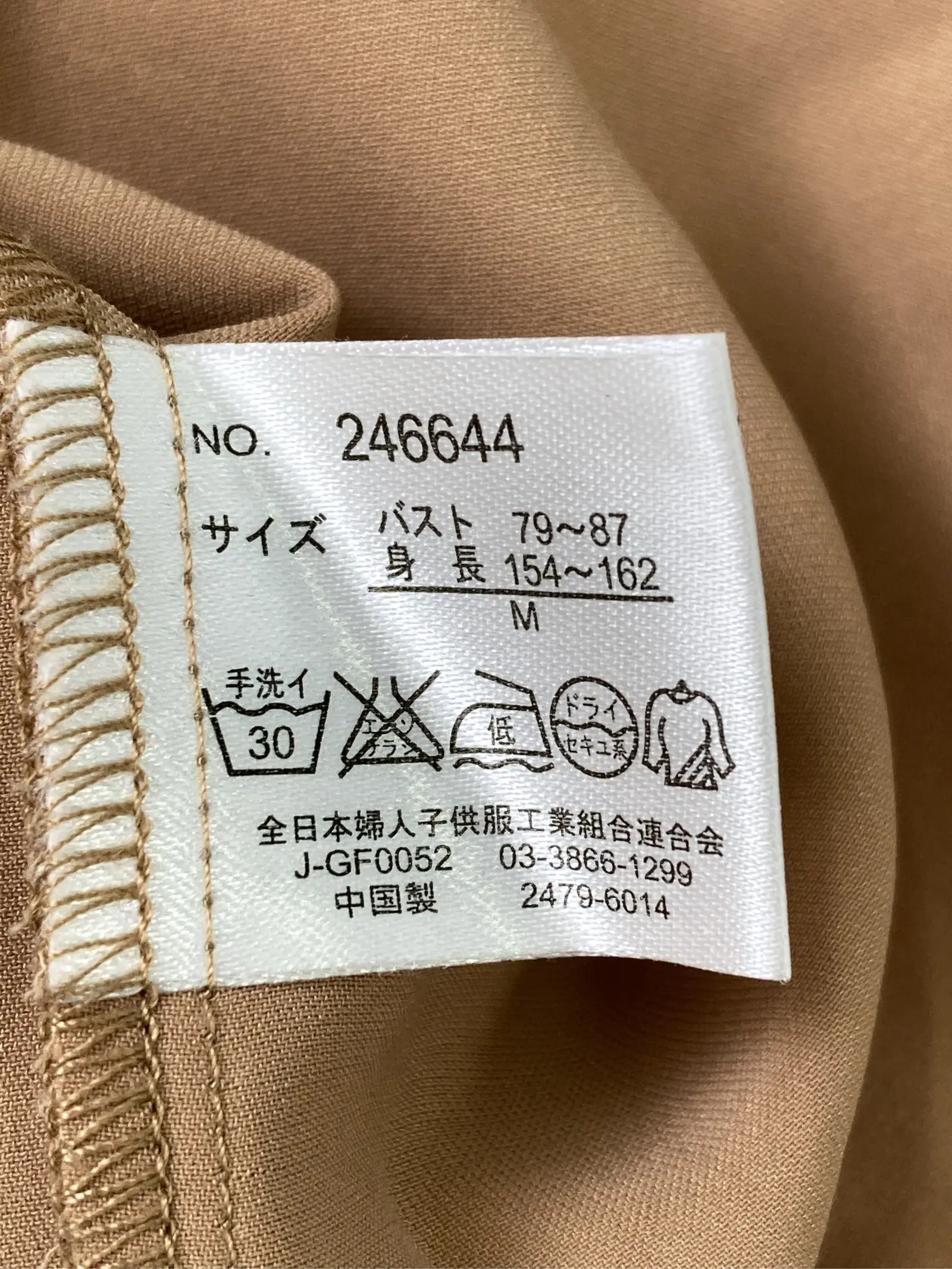 https://r2-worker.digdig.jp/product/eb382dd9-3a1e-4c1c-be78-14c78b0162c5/015d3cc9-5878-4658-8470-4c627afe6be6