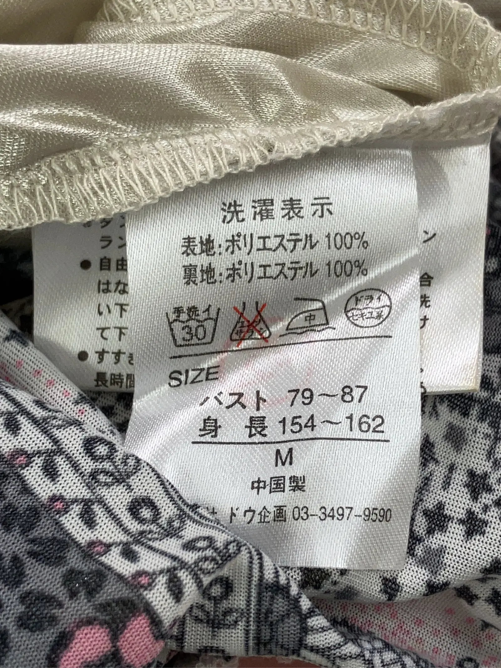 https://r2-worker.digdig.jp/product/eb3b0204-5ea4-4eac-99c9-75b01d8f08d3/56910c0f-a03b-429b-b838-fd8f601eada0