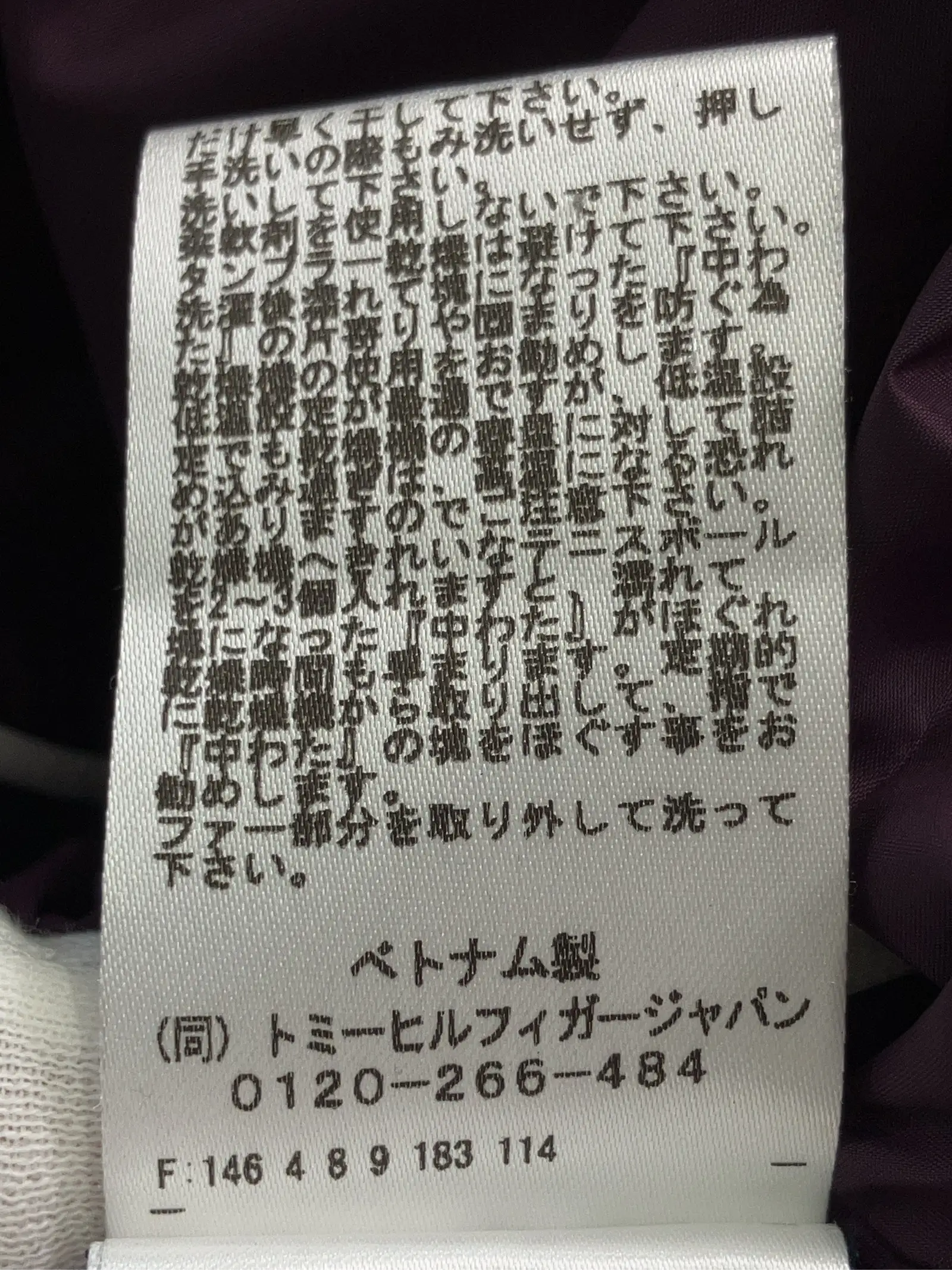 https://r2-worker.digdig.jp/product/eb3d670e-a074-42b1-a896-d148351f8271/d7b8ce95-131b-4e8a-92cc-12b10f3c0c78
