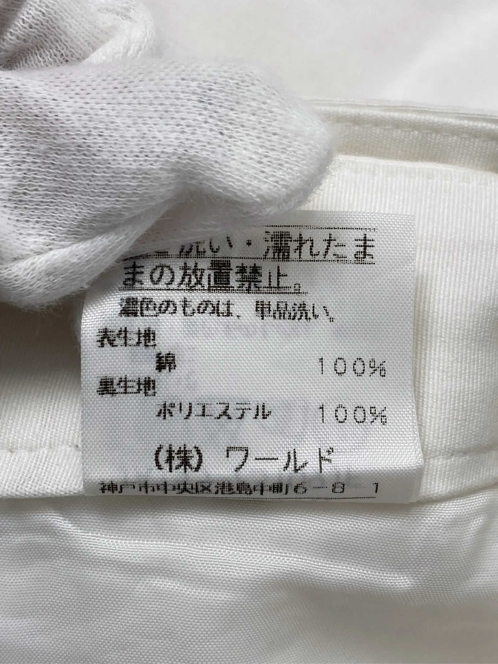 https://r2-worker.digdig.jp/product/eb3f43aa-91b9-40d5-80b1-1cc22a5e2225/1c2a9b62-5e6b-4b05-90a0-9c4395c0d485