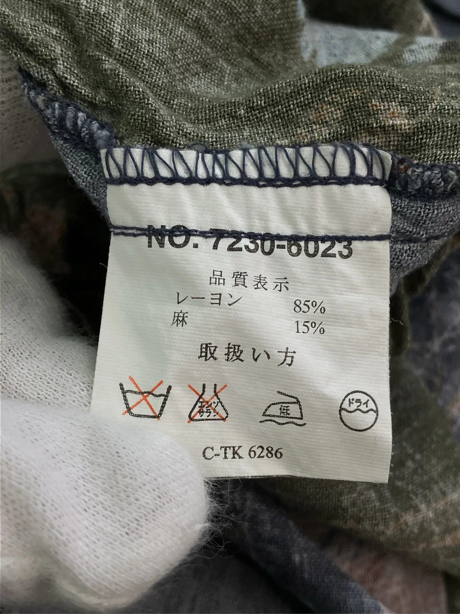 https://r2-worker.digdig.jp/product/eb461370-dc80-4525-a140-1e7bc434238d/bb9ceb0d-dcac-42f6-8218-f4be33504ef4
