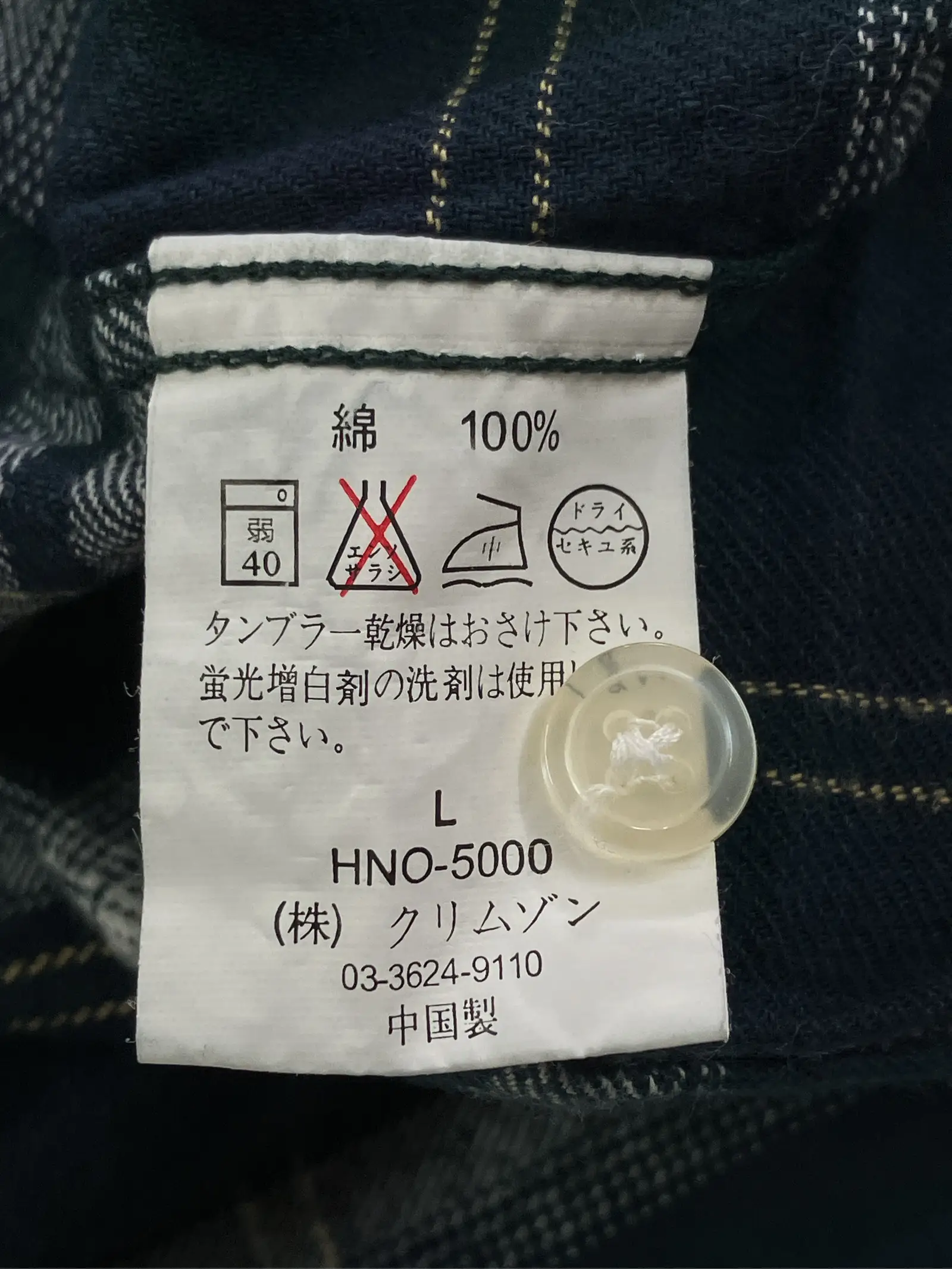 https://r2-worker.digdig.jp/product/eb4743c6-e3d9-4988-b9f2-e0986f2923ae/2d6d89cc-927e-463f-83f1-2ed76209d0f1