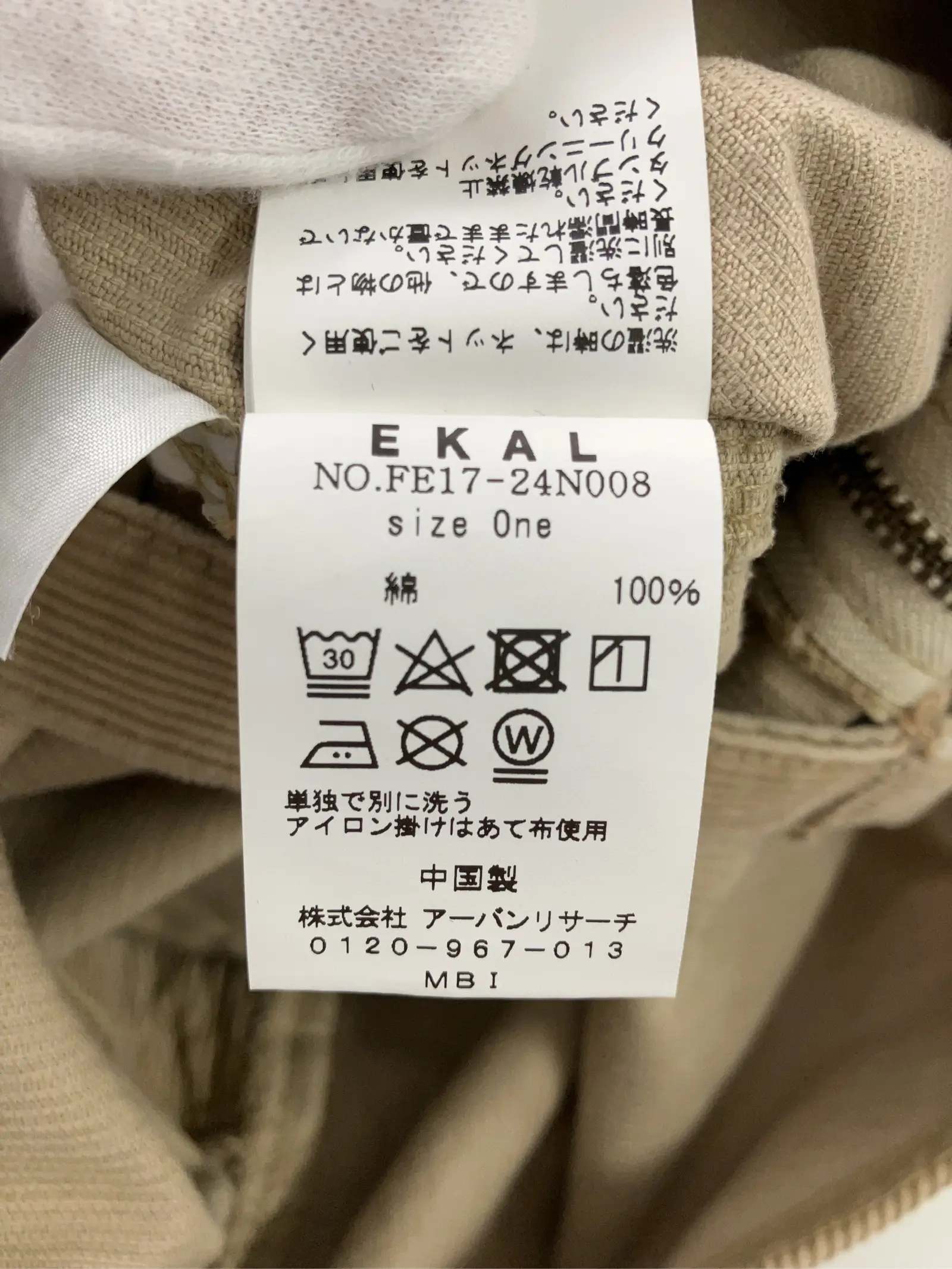 https://r2-worker.digdig.jp/product/eb5206cb-6dcd-40c8-a6ec-95e4eca77a5b/48c5fe51-f821-4a47-9019-ef5e5542d4b6