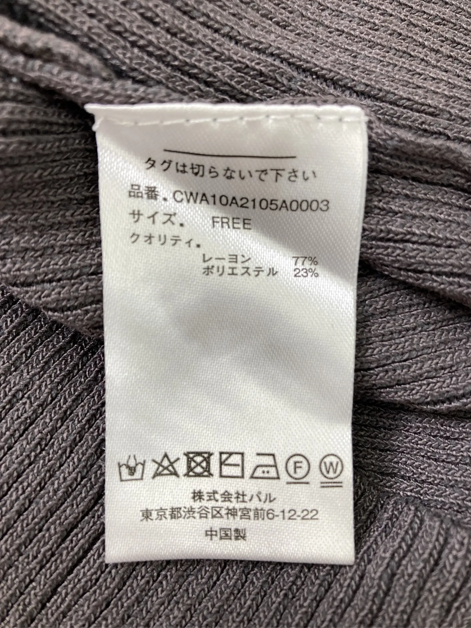 https://r2-worker.digdig.jp/product/eb577eef-9bd3-4b48-9105-ec4ea210b21f/96df74a9-b221-485a-91ae-f5185ba130de
