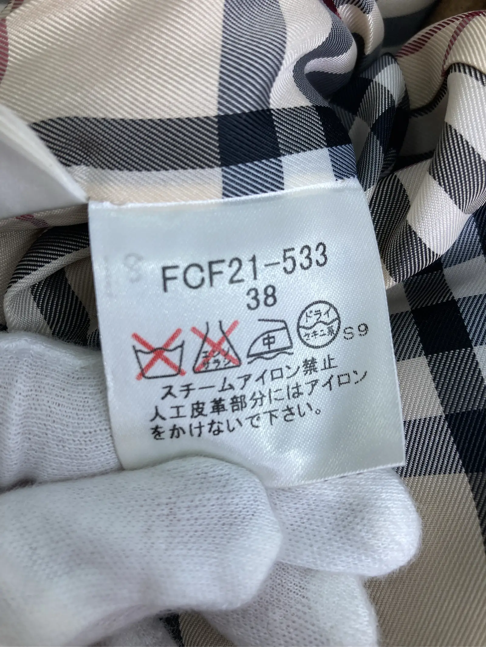 https://r2-worker.digdig.jp/product/eb58004d-09a4-441e-910c-5171d8c63fd9/412b877e-cd2f-4329-86a1-689fa137f7de