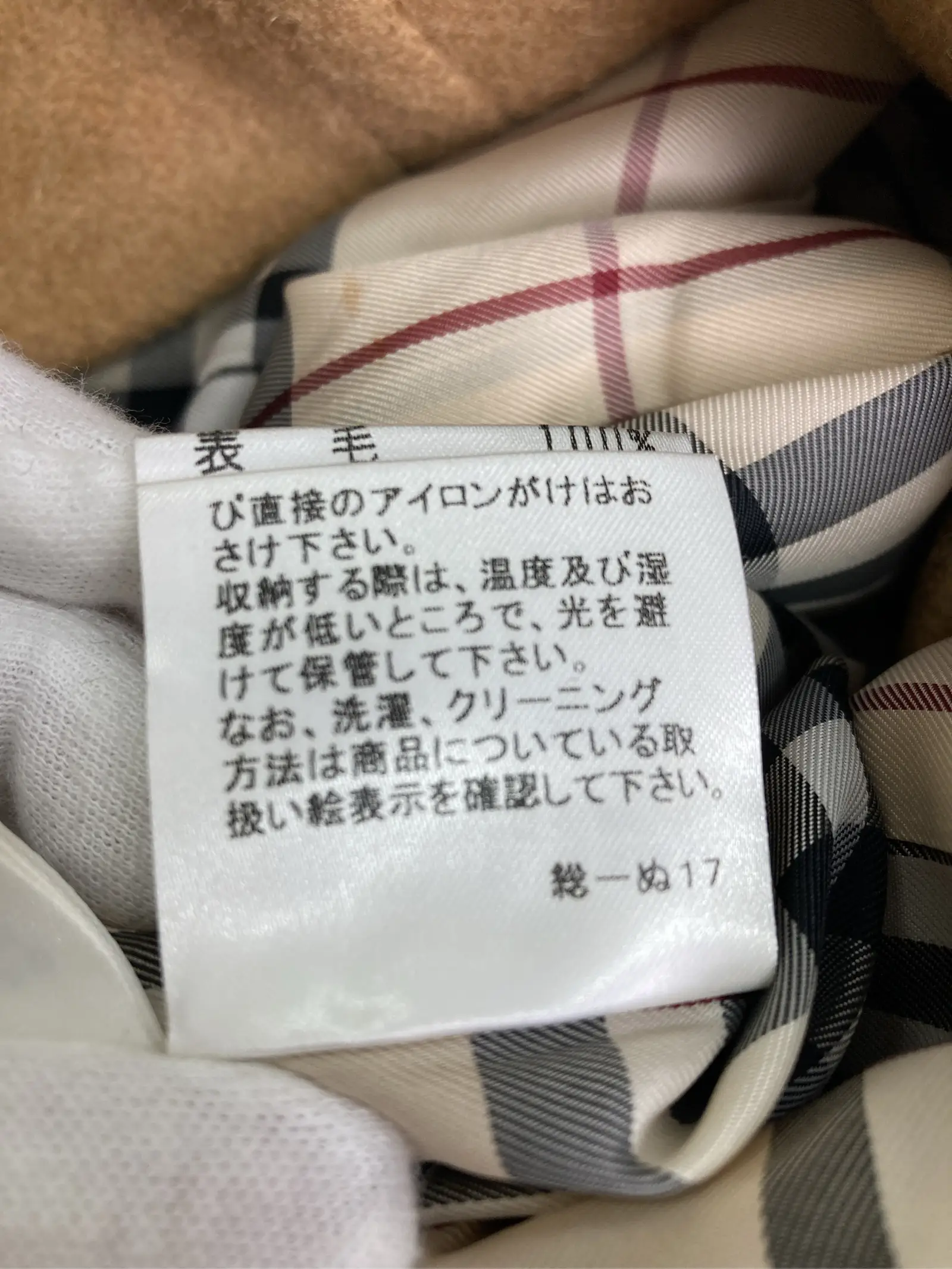 https://r2-worker.digdig.jp/product/eb58004d-09a4-441e-910c-5171d8c63fd9/660b4645-c55b-4098-9fa5-e8f9f02988de