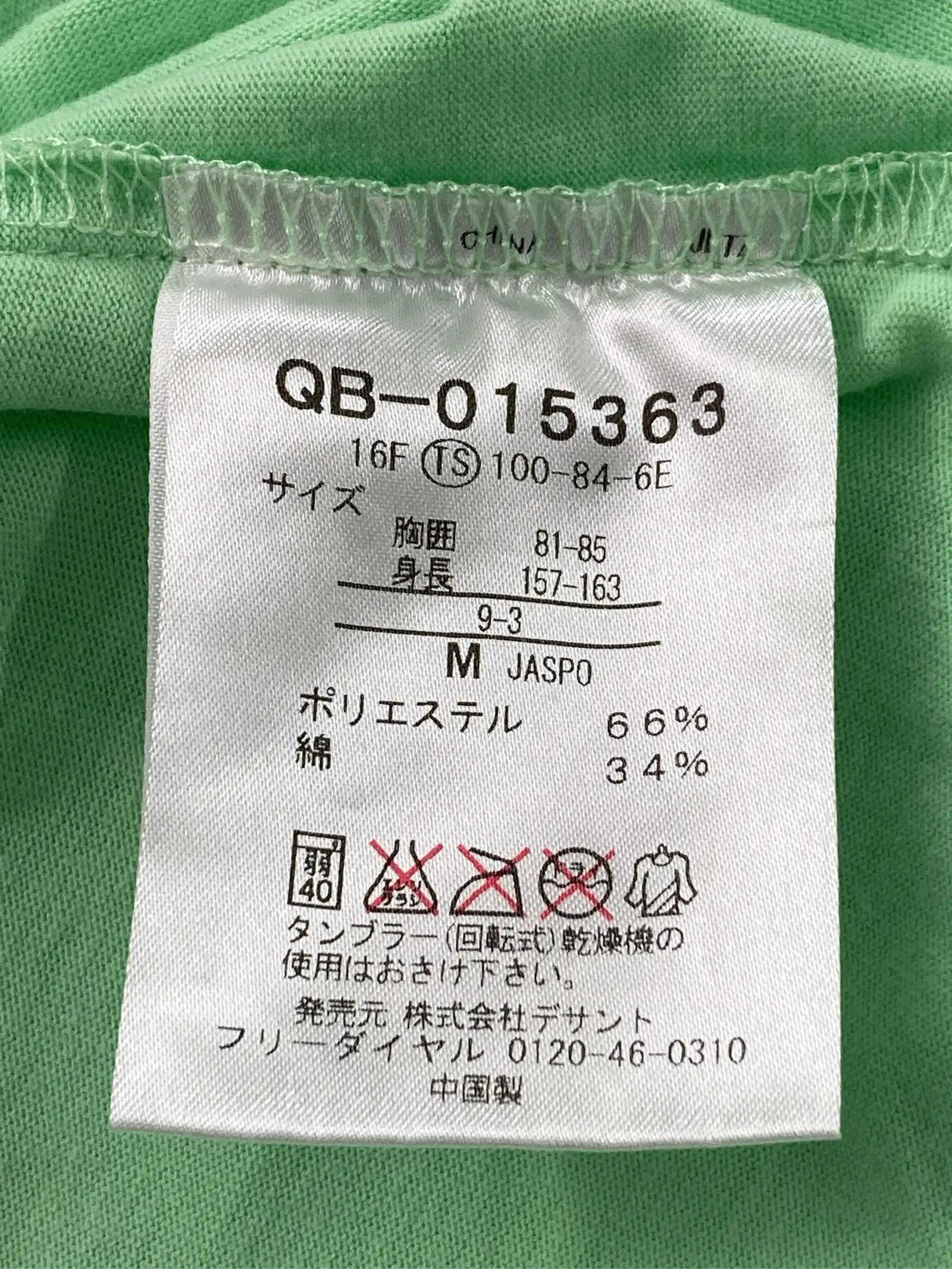https://r2-worker.digdig.jp/product/eb5b9e94-4129-4572-81ac-726fd12c5c87/67383f35-5161-49e5-a365-333017f41281
