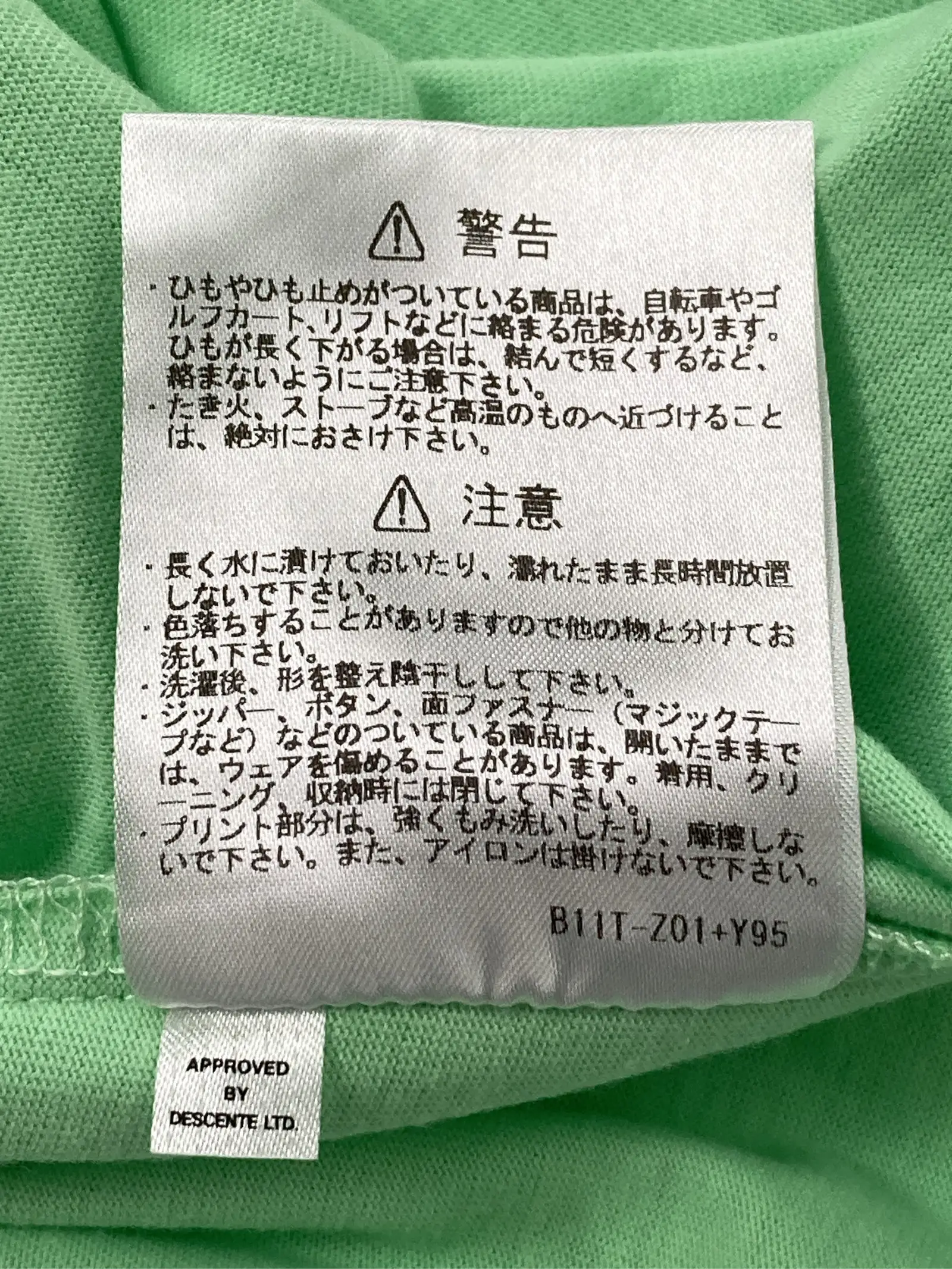 https://r2-worker.digdig.jp/product/eb5b9e94-4129-4572-81ac-726fd12c5c87/a8b3f4c1-7642-4d60-9ce2-3b7c7fccfa1e