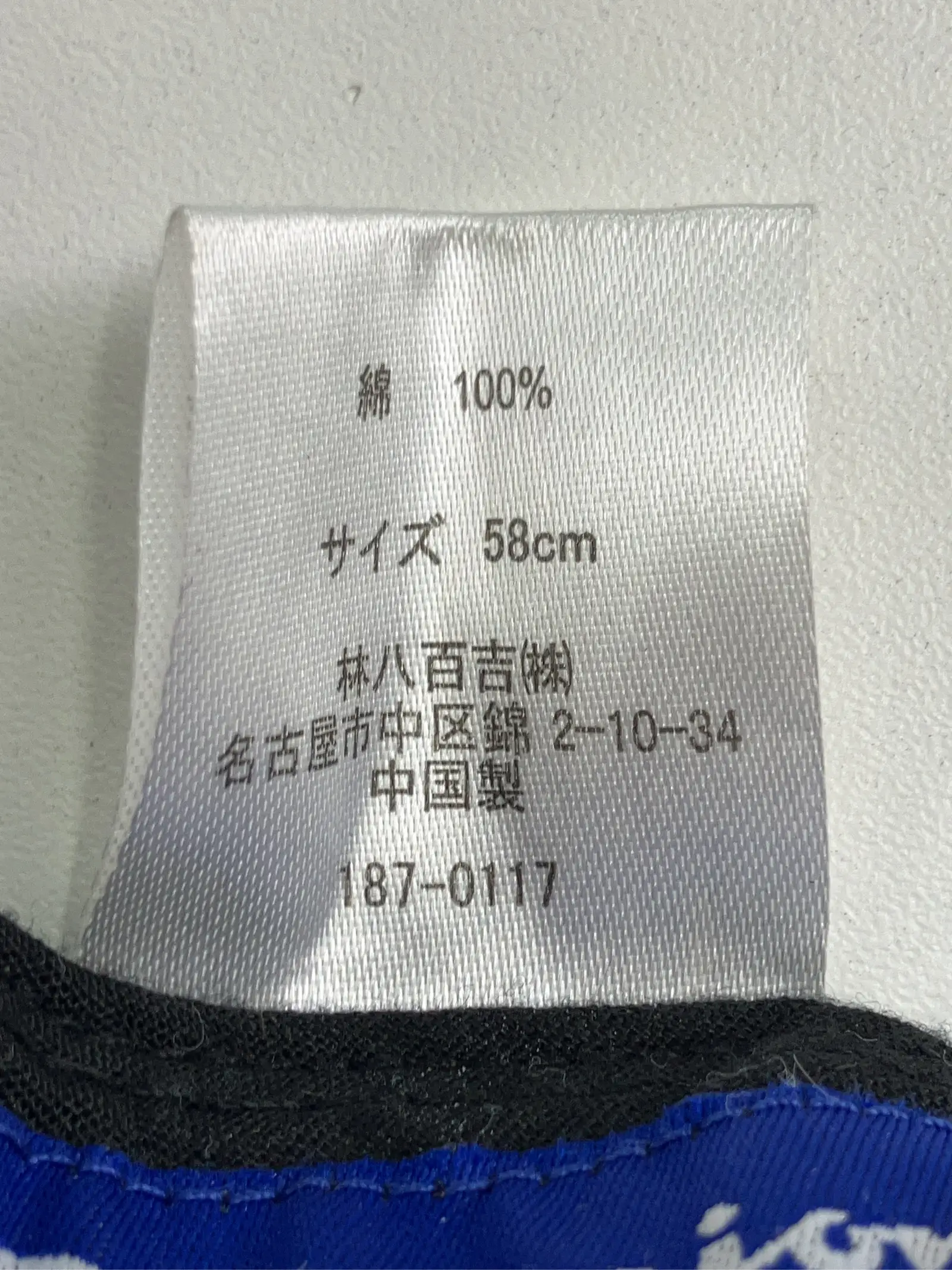 https://r2-worker.digdig.jp/product/eb5e58d4-408f-430a-8677-76894608d6cd/c74ea709-6f08-4307-bdb2-533c7f88b8cc